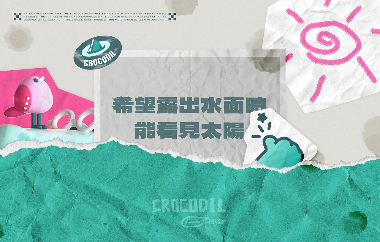 CROCODIL鳄——IP形象设计盲盒设计-22.jpg