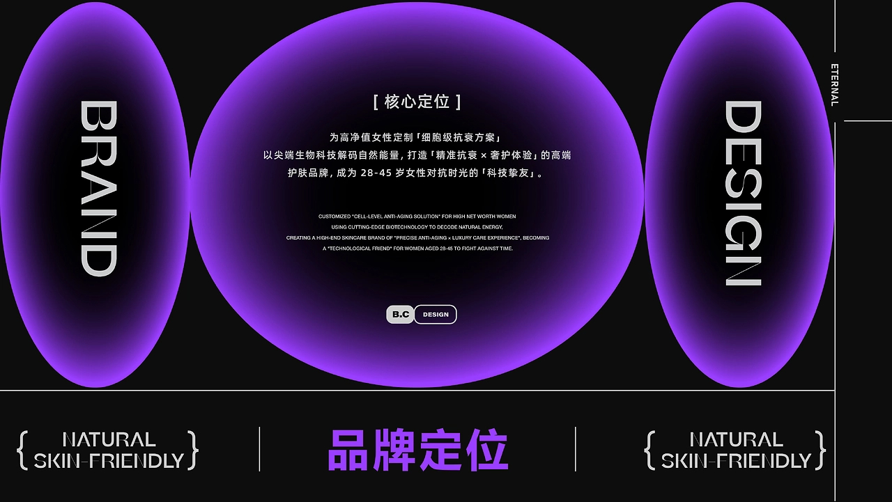 GASIYA格詩雅-品牌全案设计-04.jpg