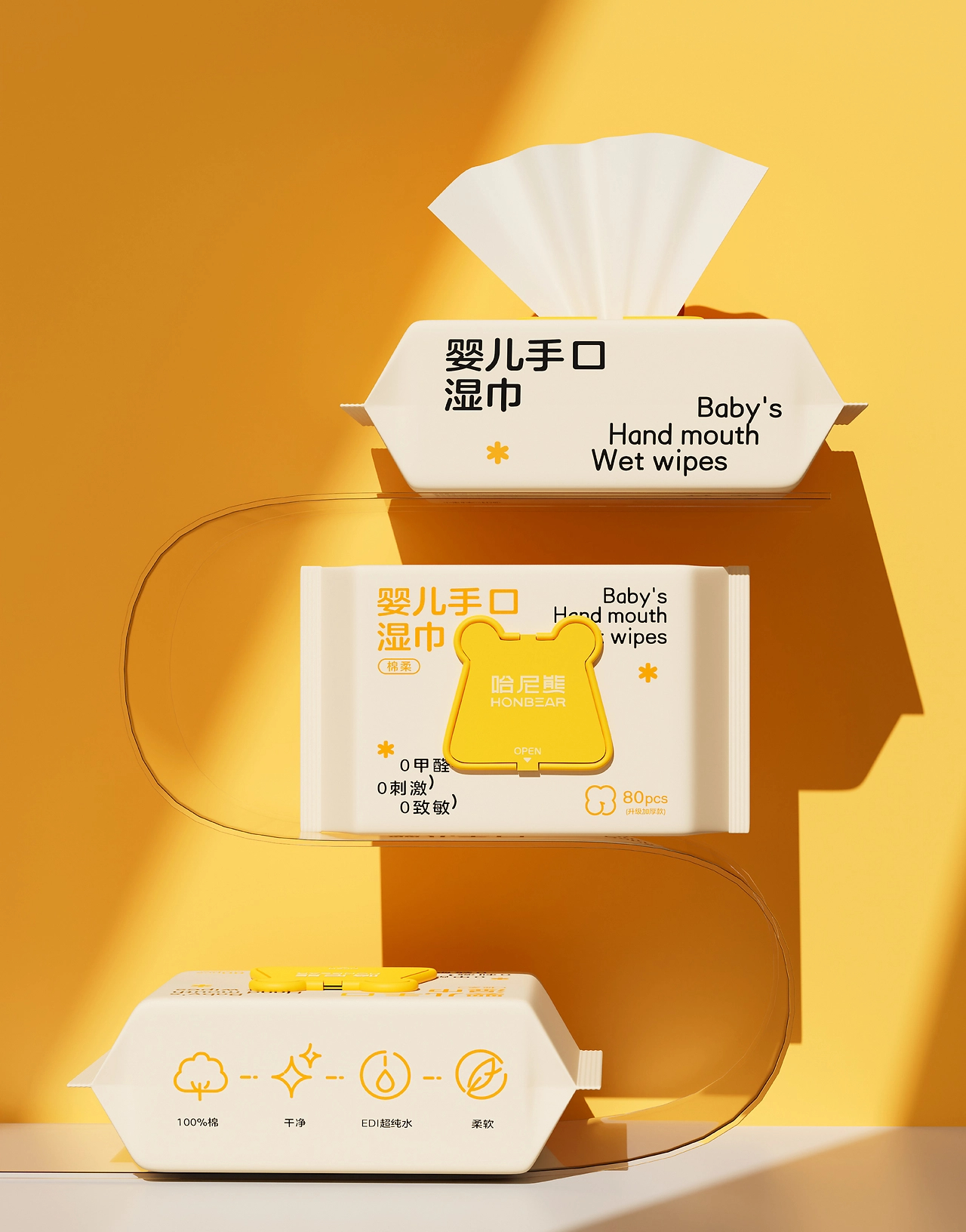 婴幼儿手口湿巾品牌LOGO&amp;包装设计-11.jpg