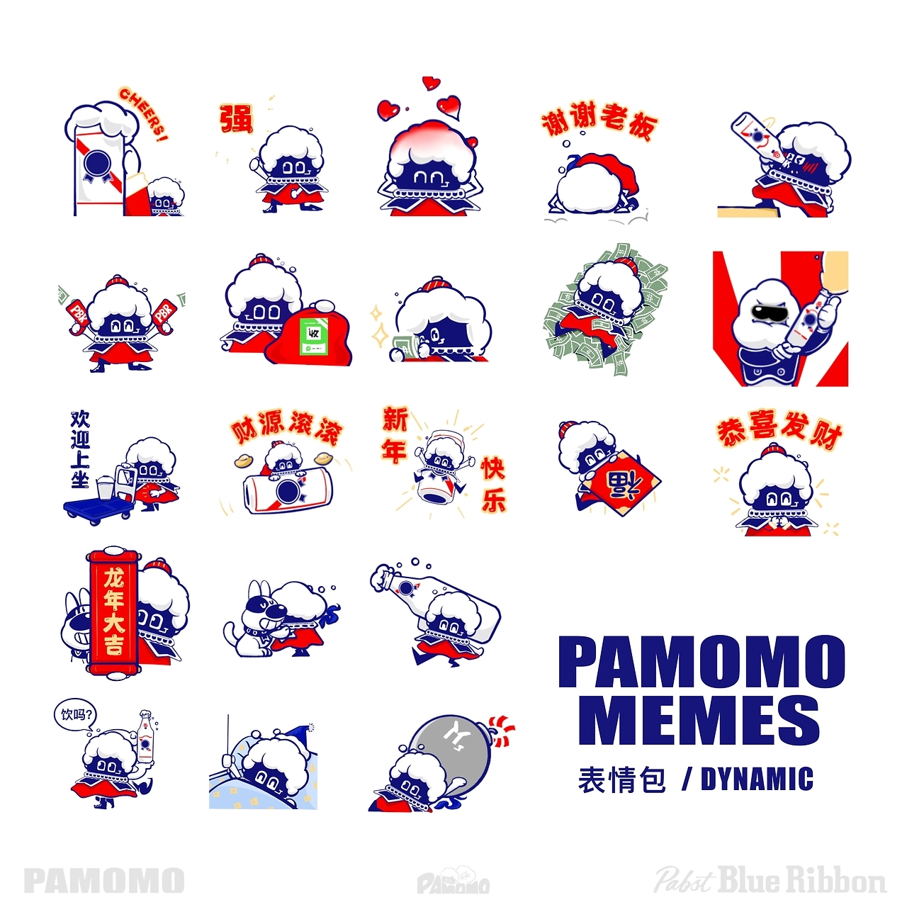 【蓝带啤酒PAMOMO】IP全案 IP升级 IP全案设计 餐饮IP-13.jpg