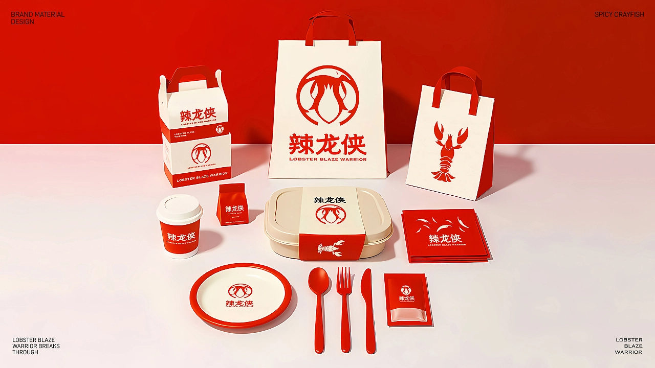 辣龙侠  AIGC助力餐饮全案-17.jpg