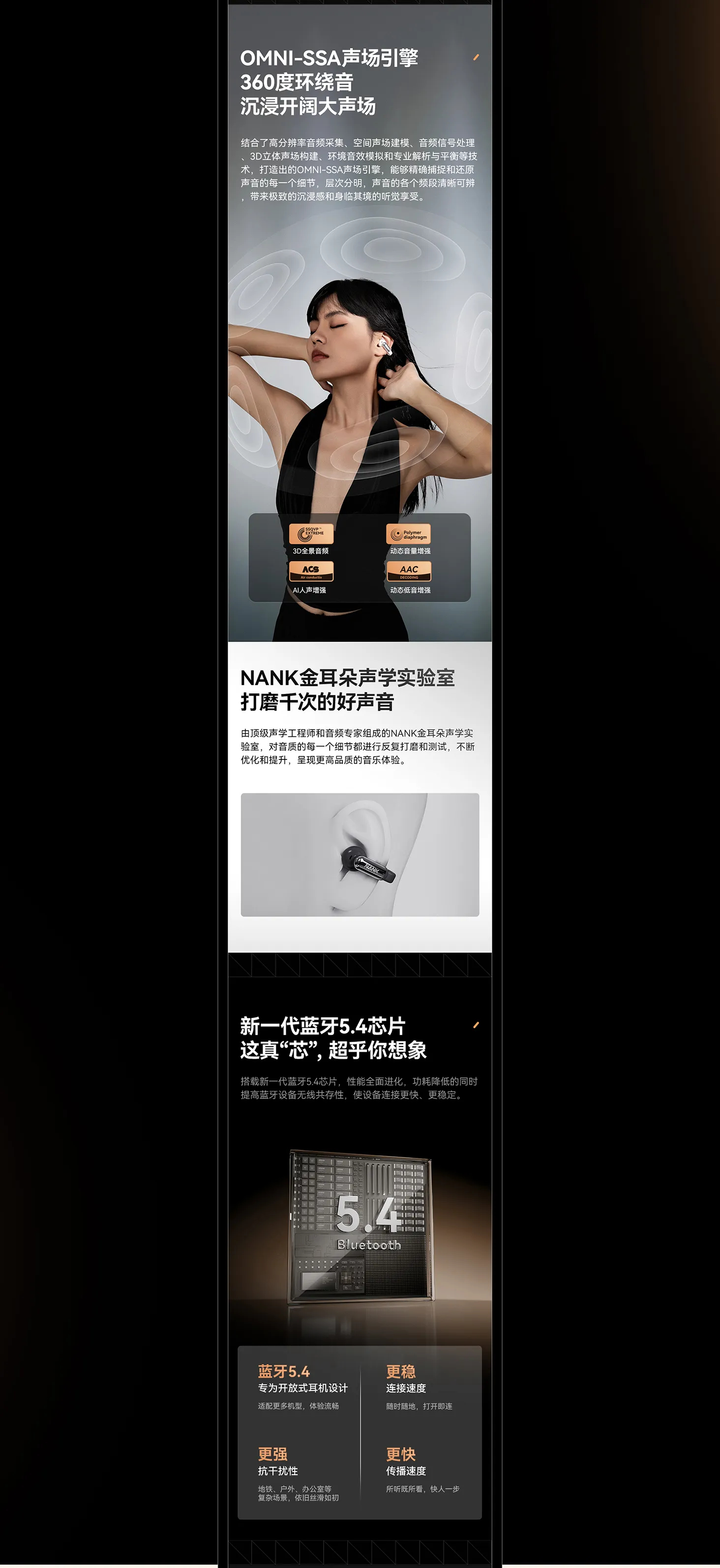 品牌视觉整案  NANK南卡Clip Pro蓝牙耳机 XLAPRO良鹏_良鹏设计咨询-站酷ZCOOL-4.jpg