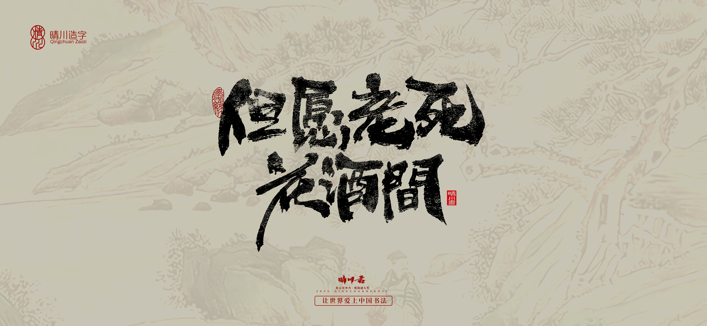 桃花庵10.jpg