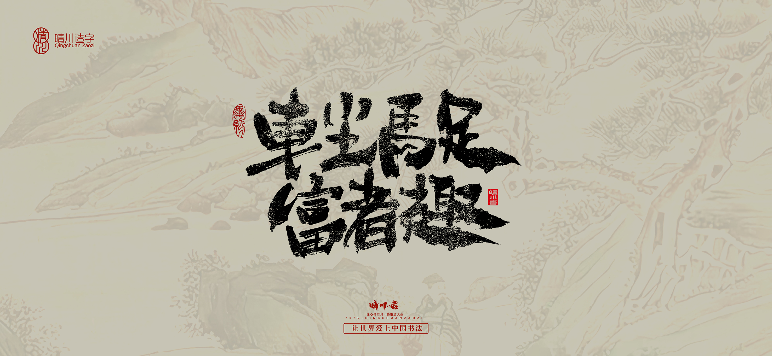桃花庵12.jpg