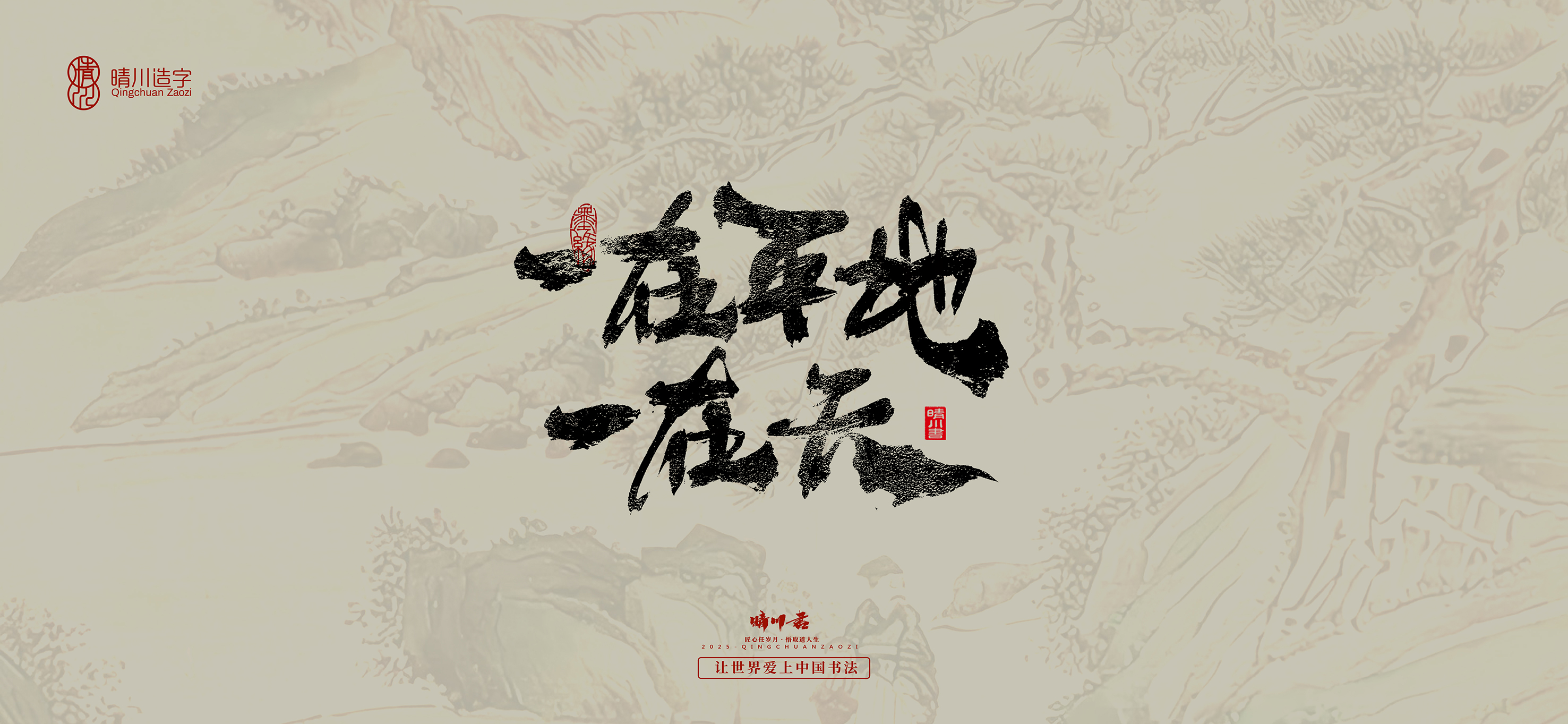 桃花庵15.jpg