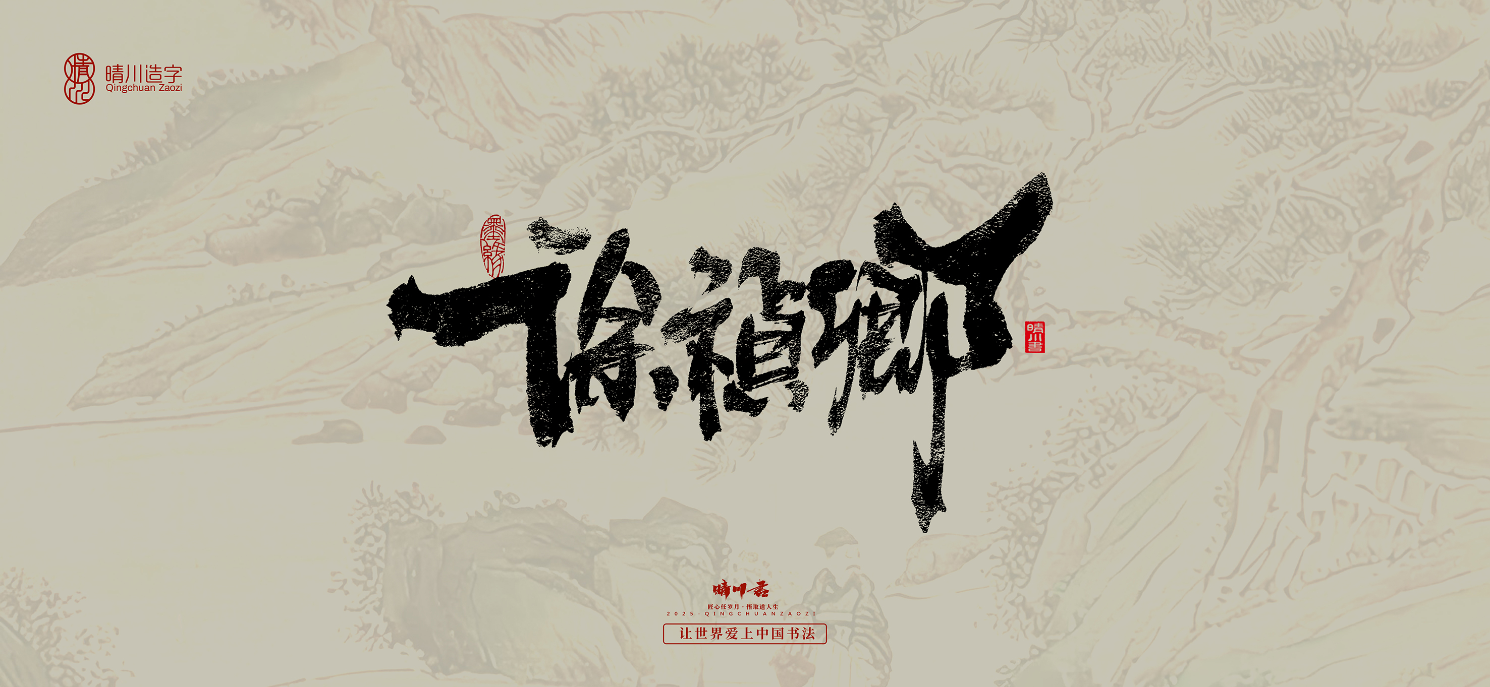 桃花庵28.jpg