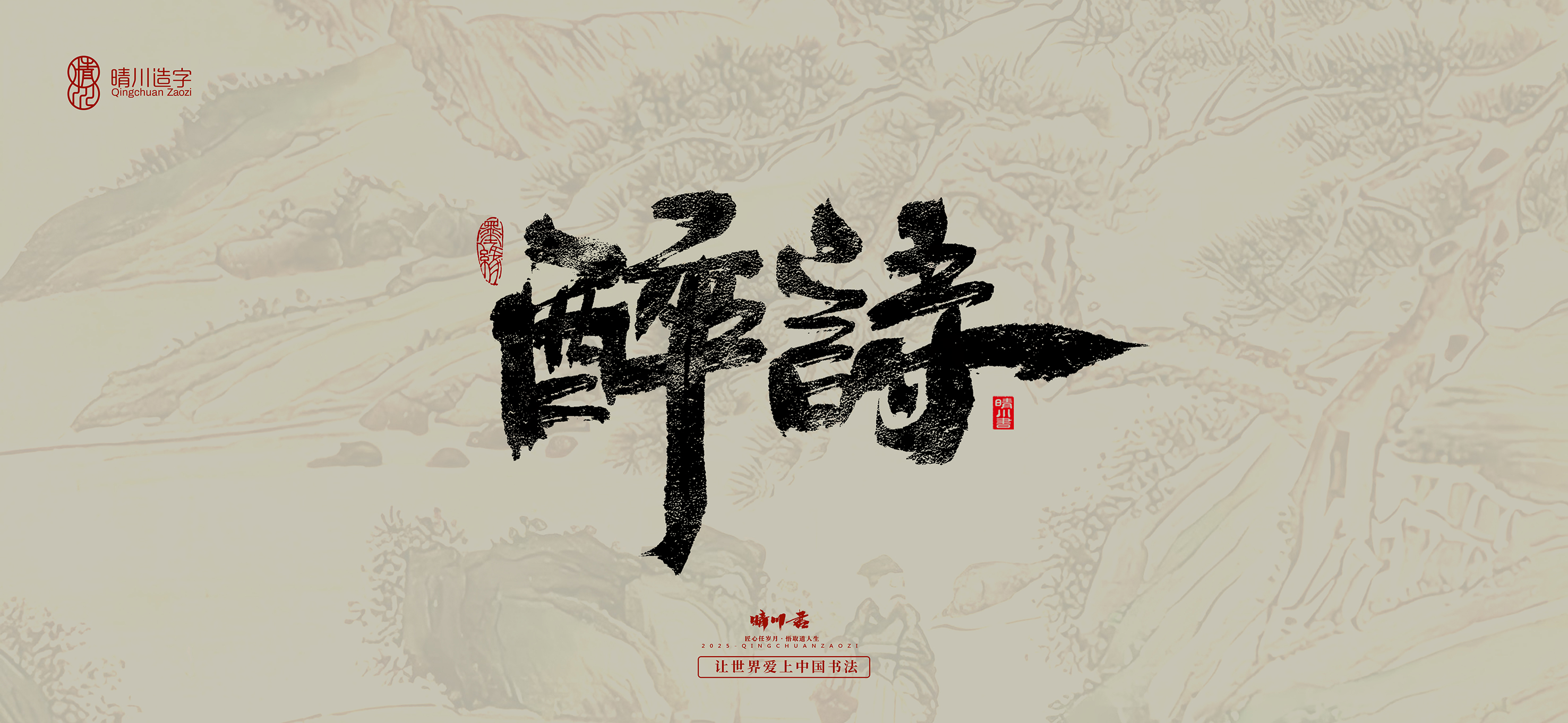 桃花庵31.jpg