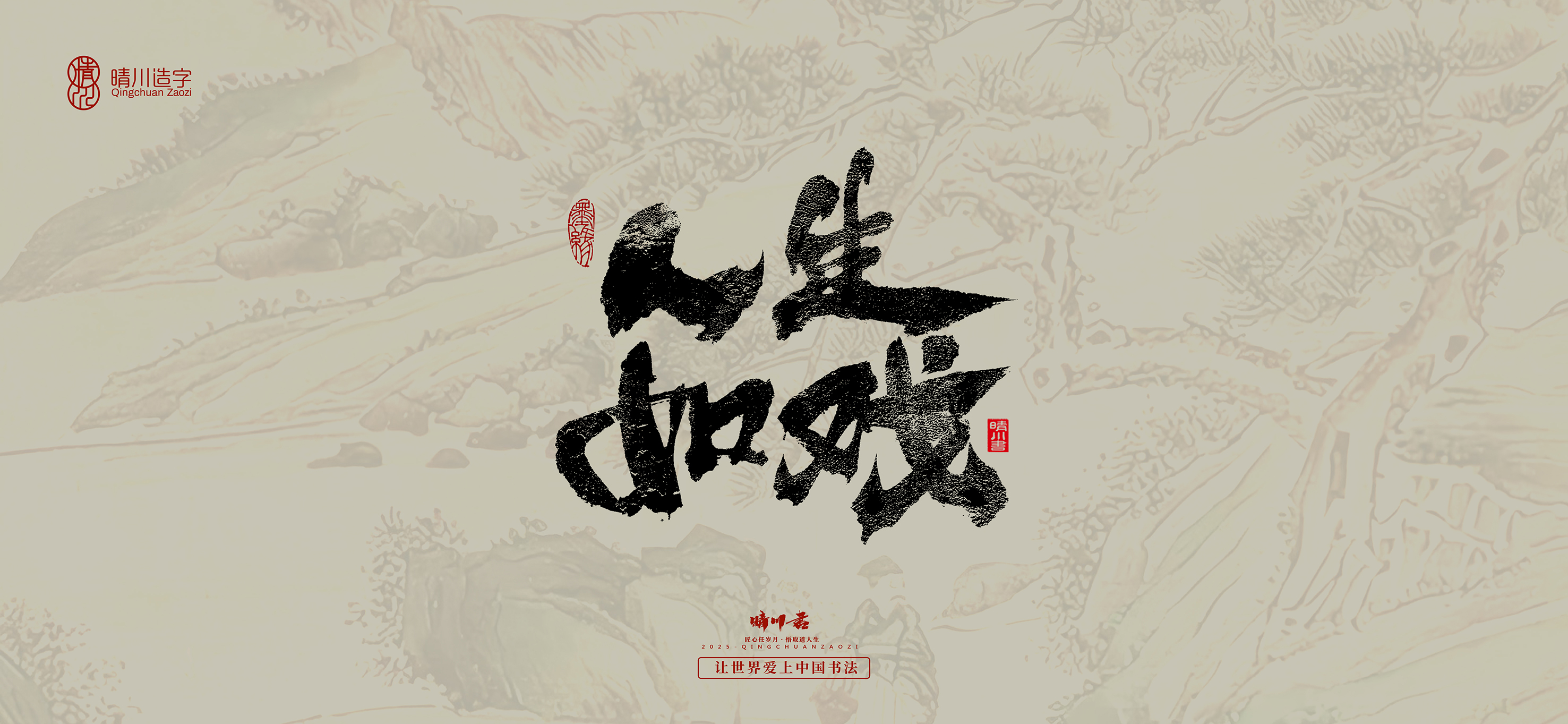 桃花庵35.jpg