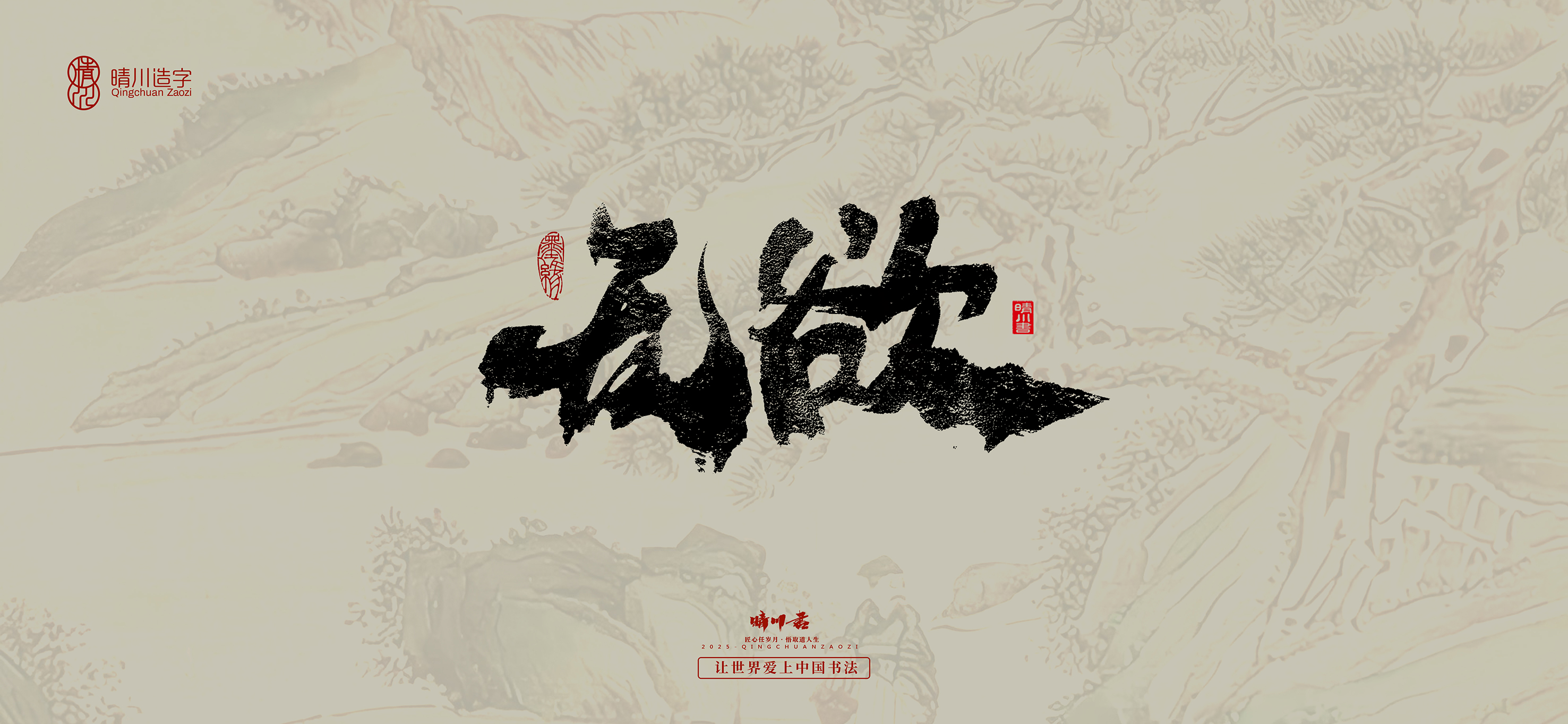 桃花庵32.jpg