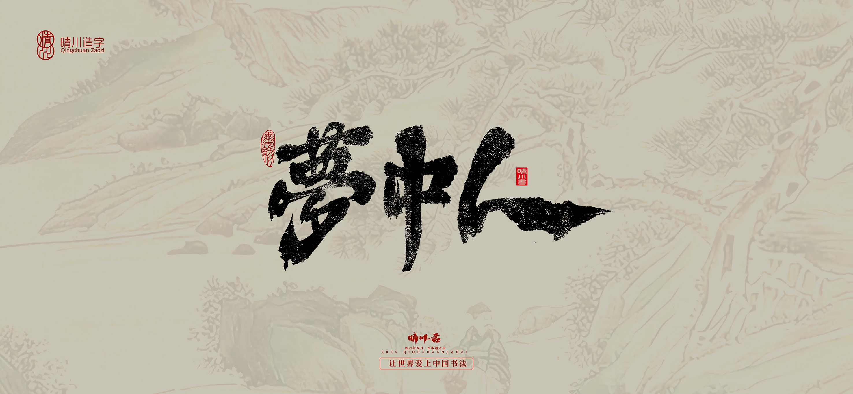桃花庵36.jpg