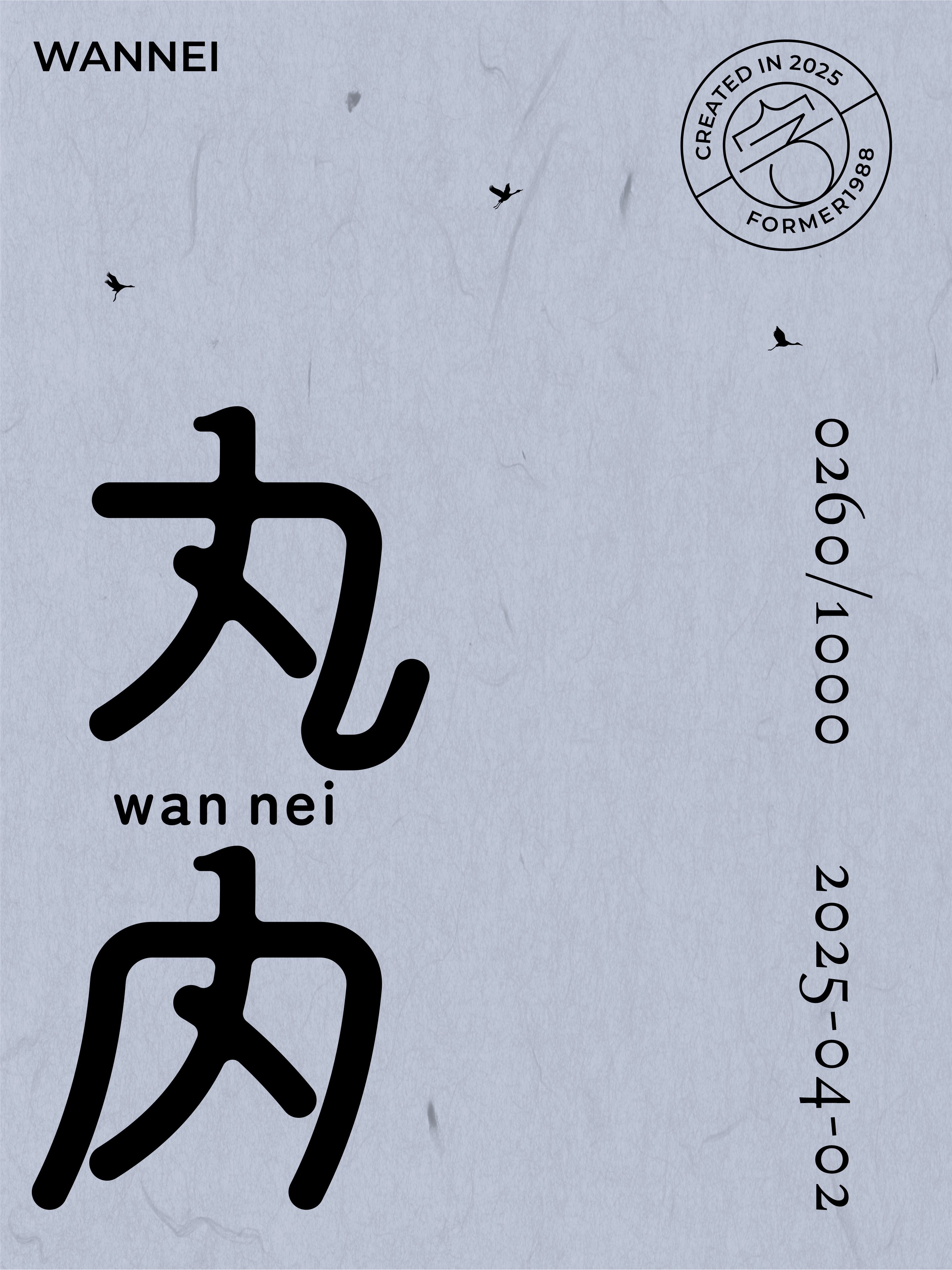 2-丸内-1.jpg