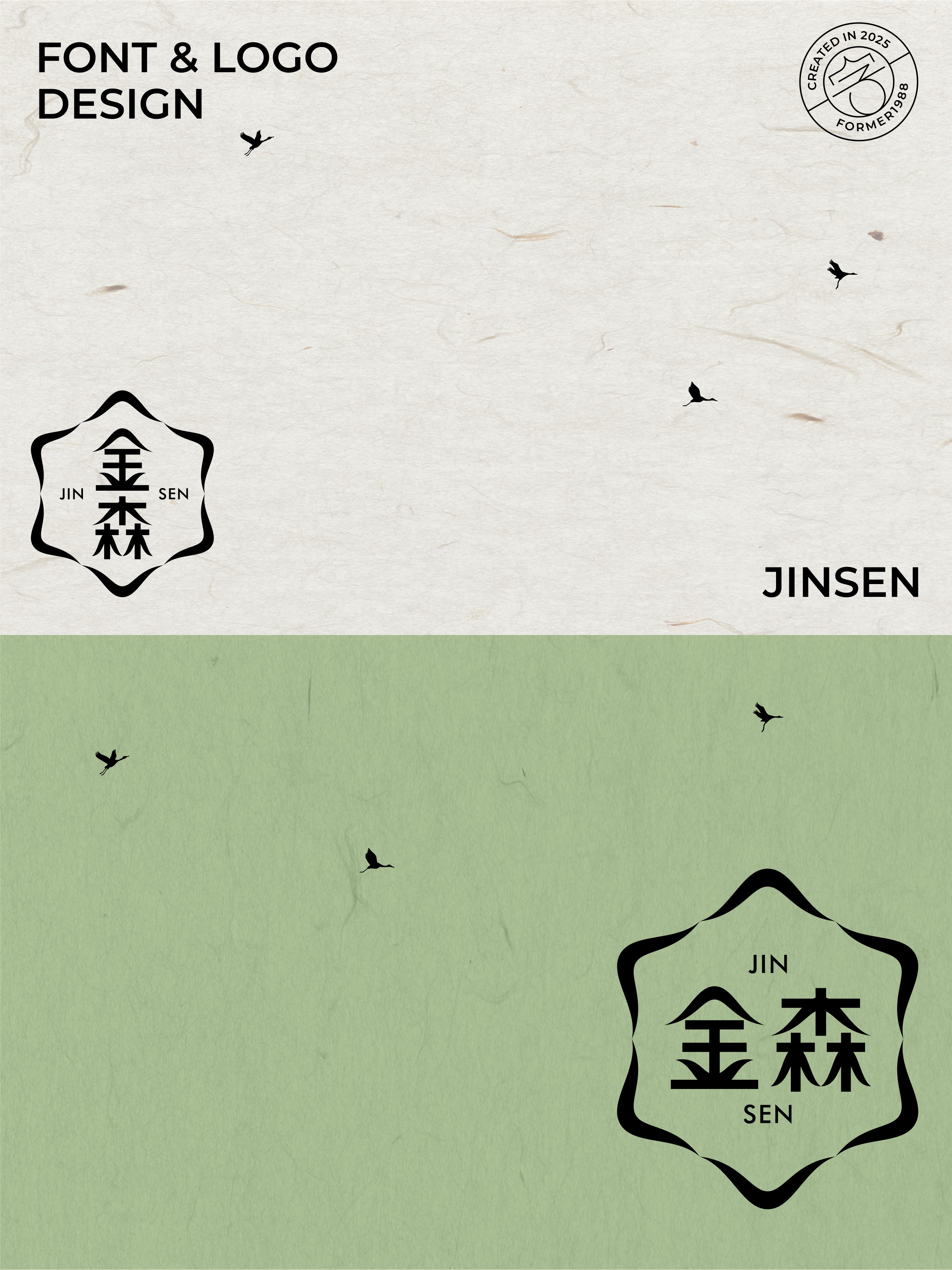 9-金森-2.jpg