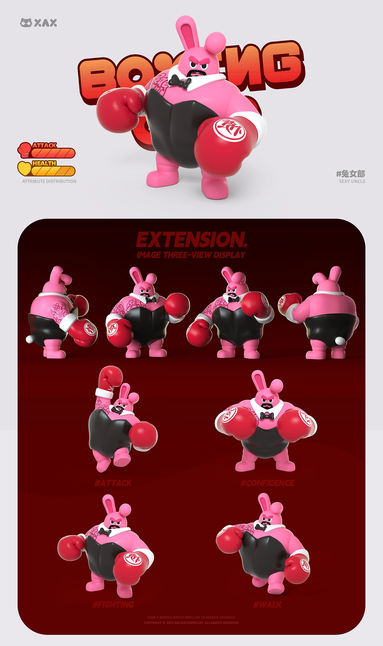 Boxing Club丨拳击俱乐部2025-2.jpg