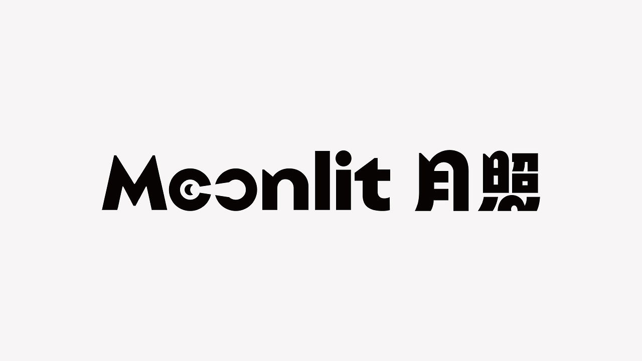 Moonlit 月照餐酒吧-品牌设计-05.jpg