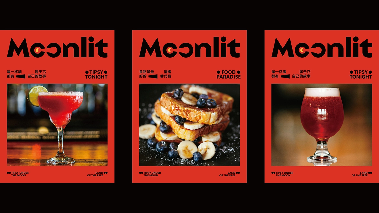 Moonlit 月照餐酒吧-品牌设计-11.jpg