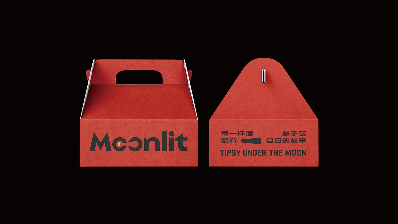 Moonlit 月照餐酒吧-品牌设计-26.jpg