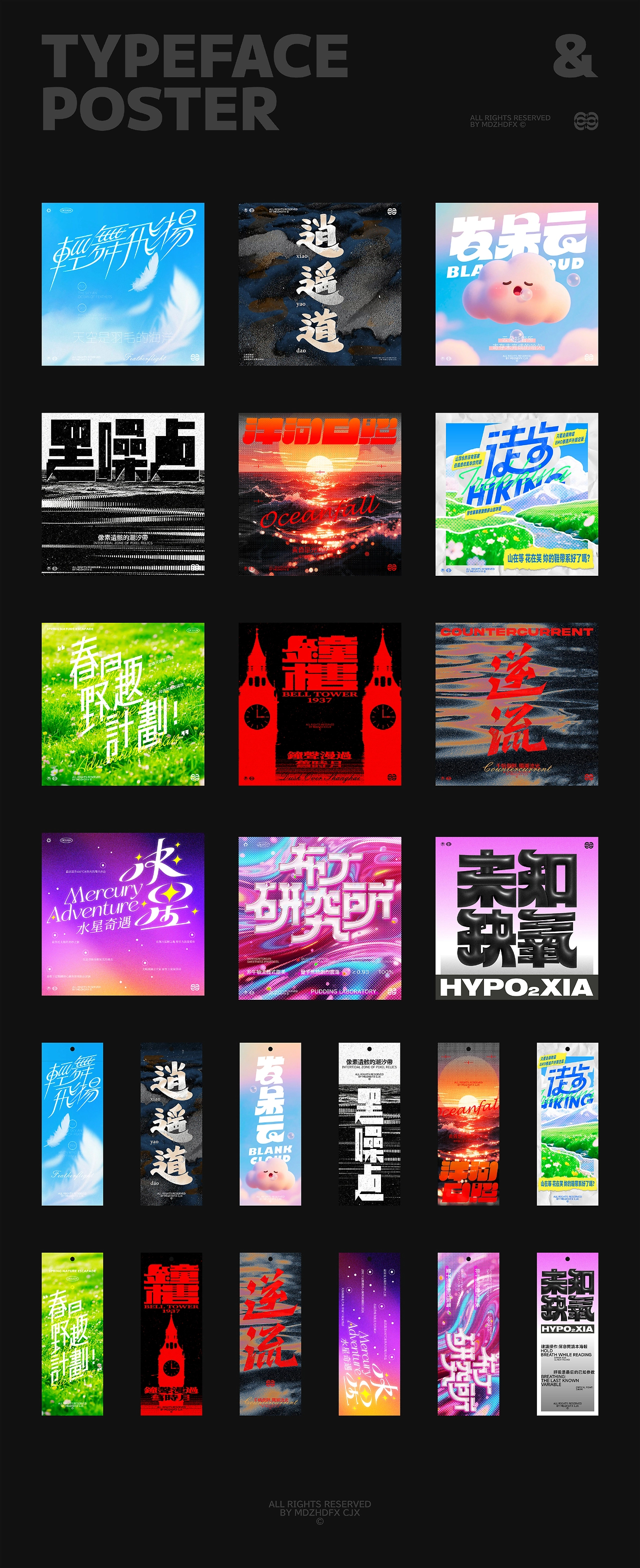 Typeface poster  字體&amp;海報設計-02.jpg
