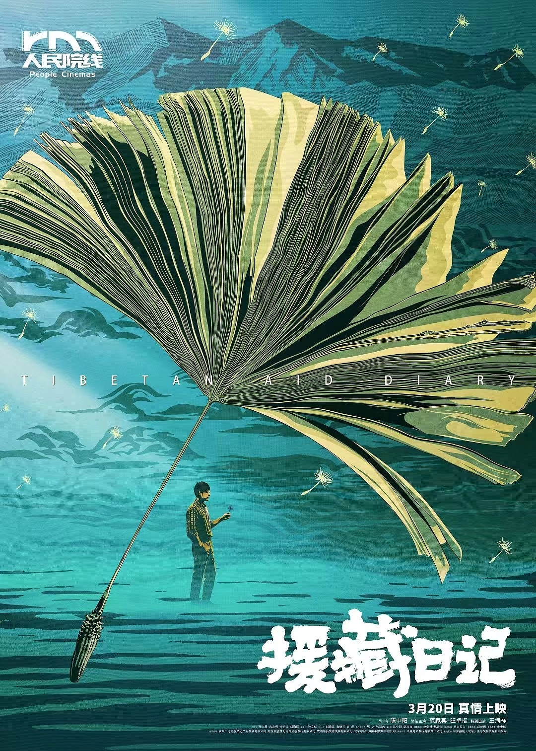 电影海报设计-2.jpg