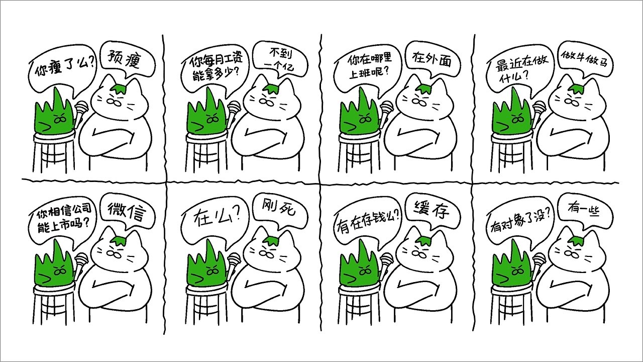 和“猫猫草草”一起，拥抱忙碌世界中最小单位的旷野-15.jpg