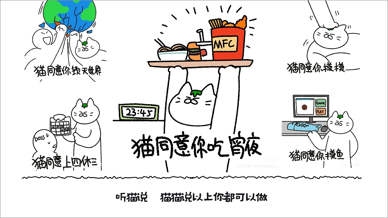 和“猫猫草草”一起，拥抱忙碌世界中最小单位的旷野-17.jpg