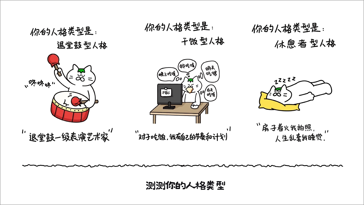 和“猫猫草草”一起，拥抱忙碌世界中最小单位的旷野-18.jpg
