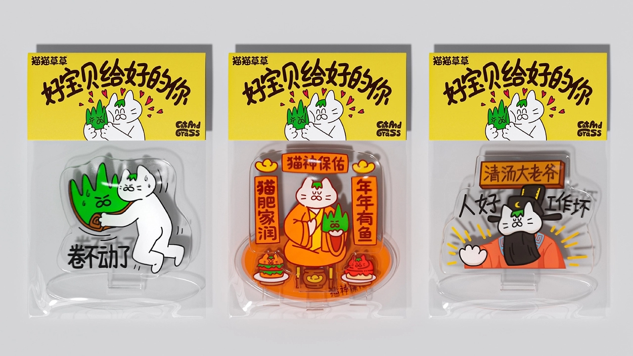 和“猫猫草草”一起，拥抱忙碌世界中最小单位的旷野-36.jpg