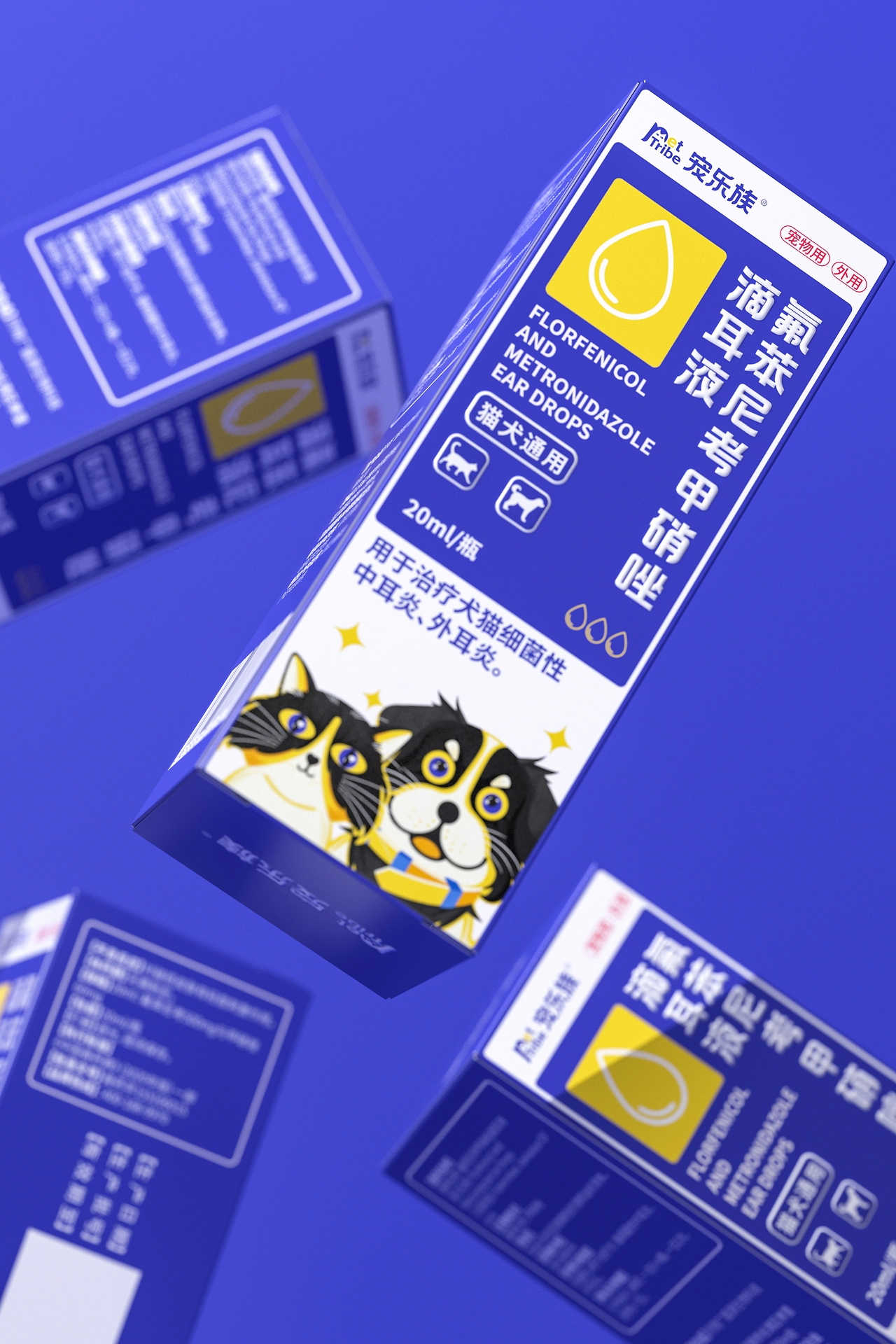 宠乐族PET TRIBE 宠物品牌设计五藏者品牌-12.jpg