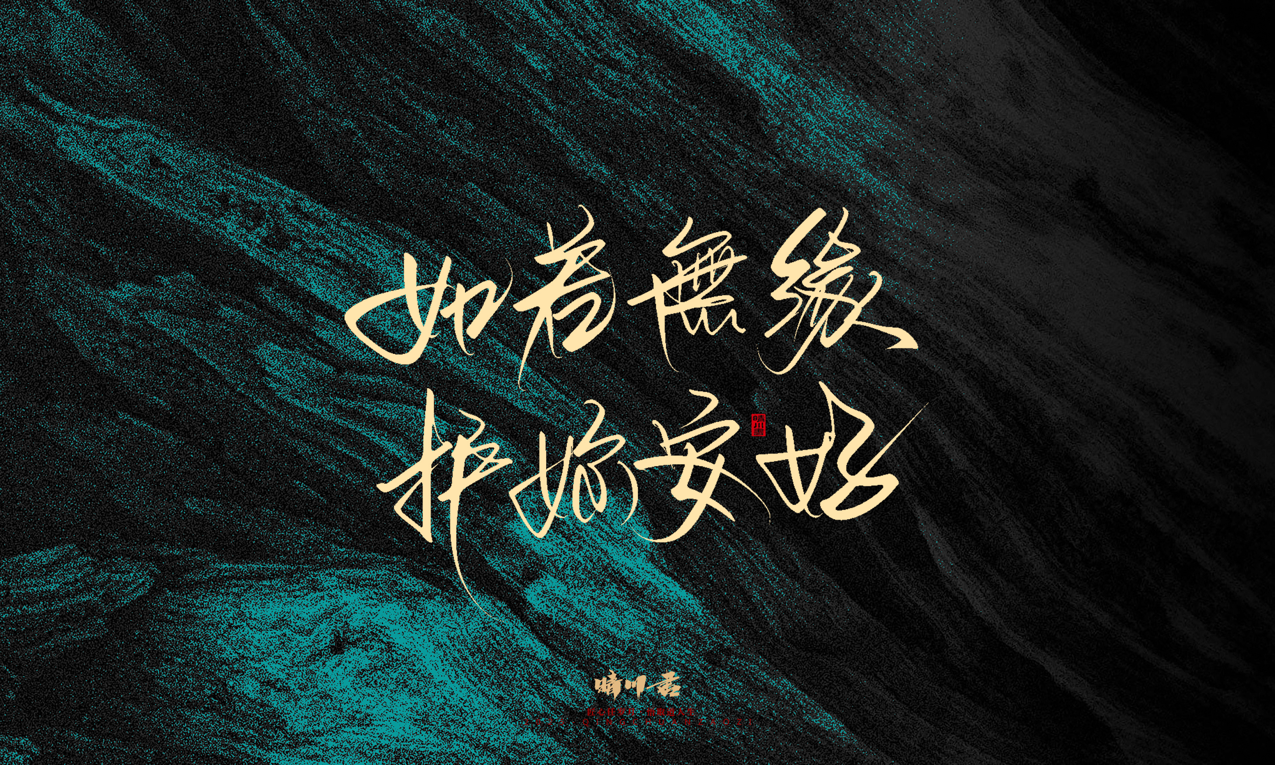 简短惊艳3.jpg