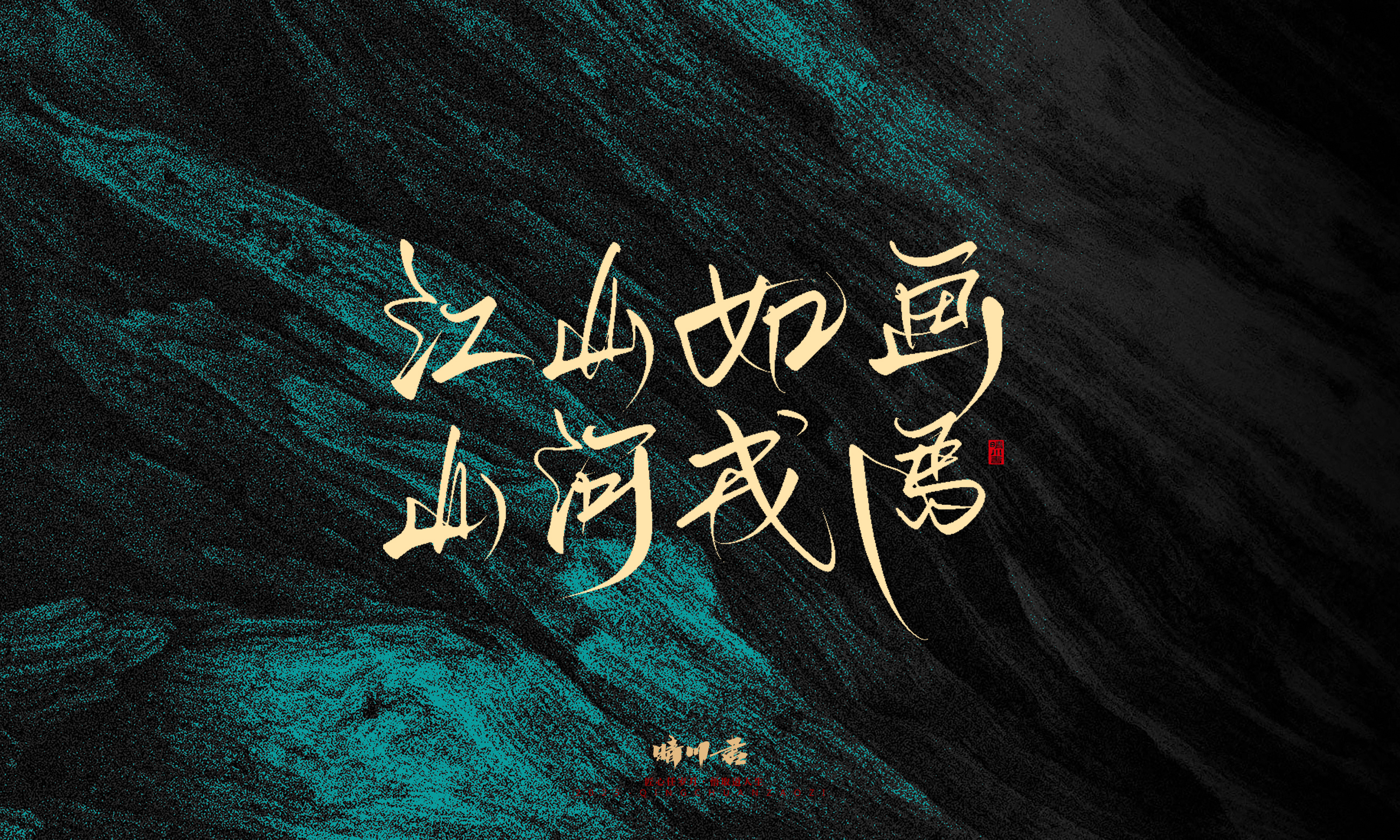 简短惊艳5.jpg