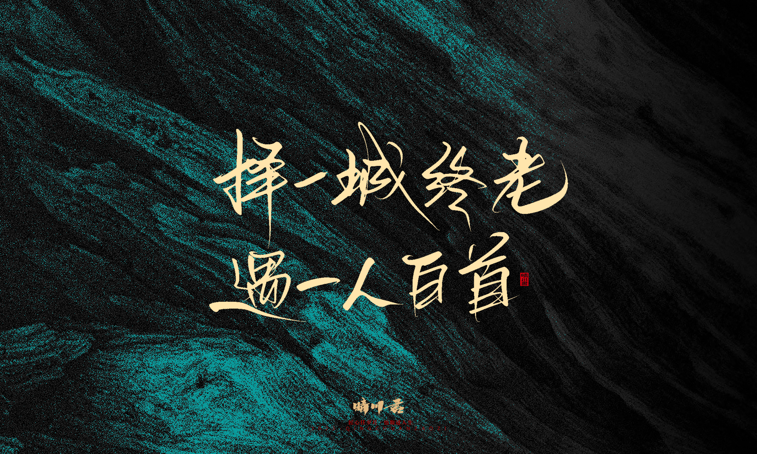 简短惊艳7.jpg