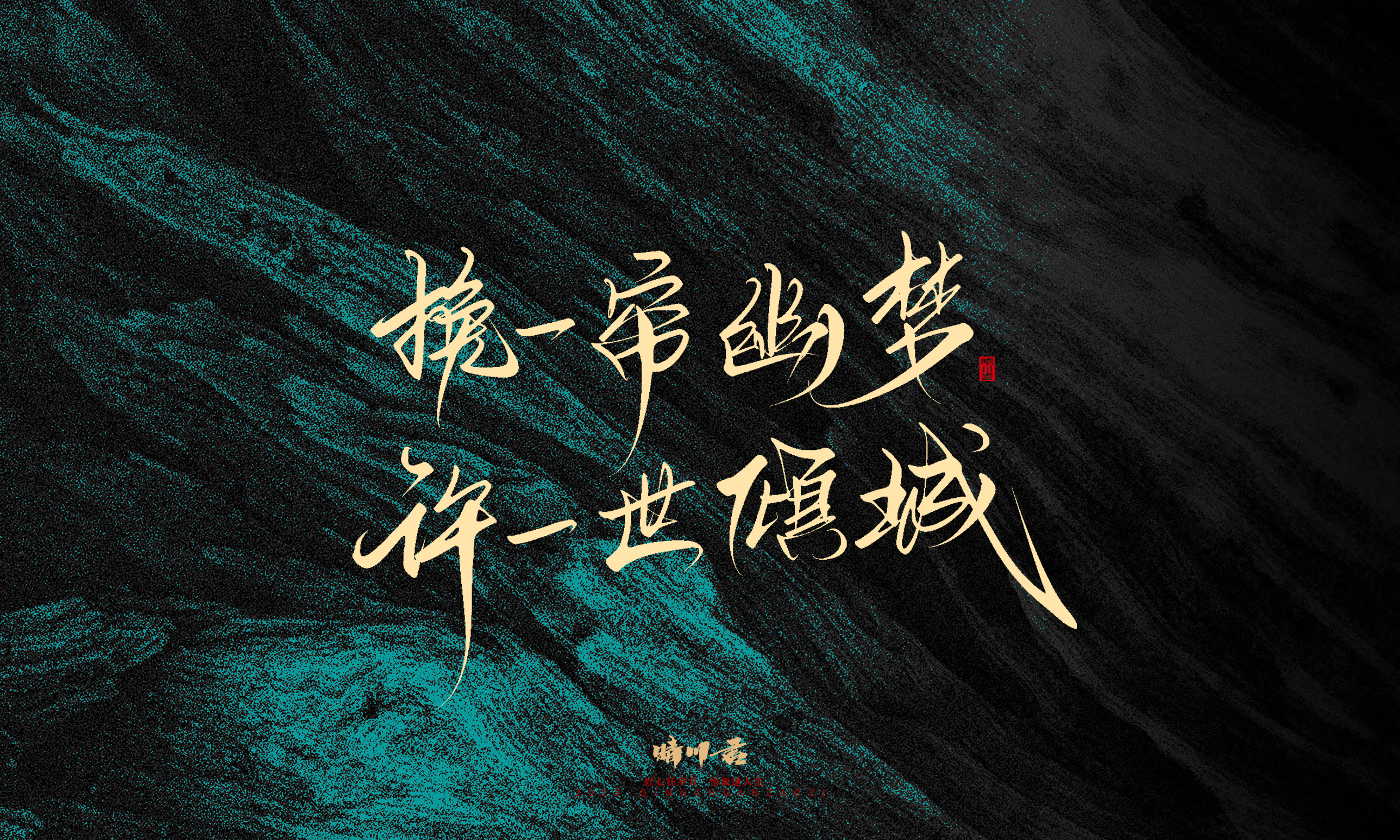 简短惊艳8.jpg