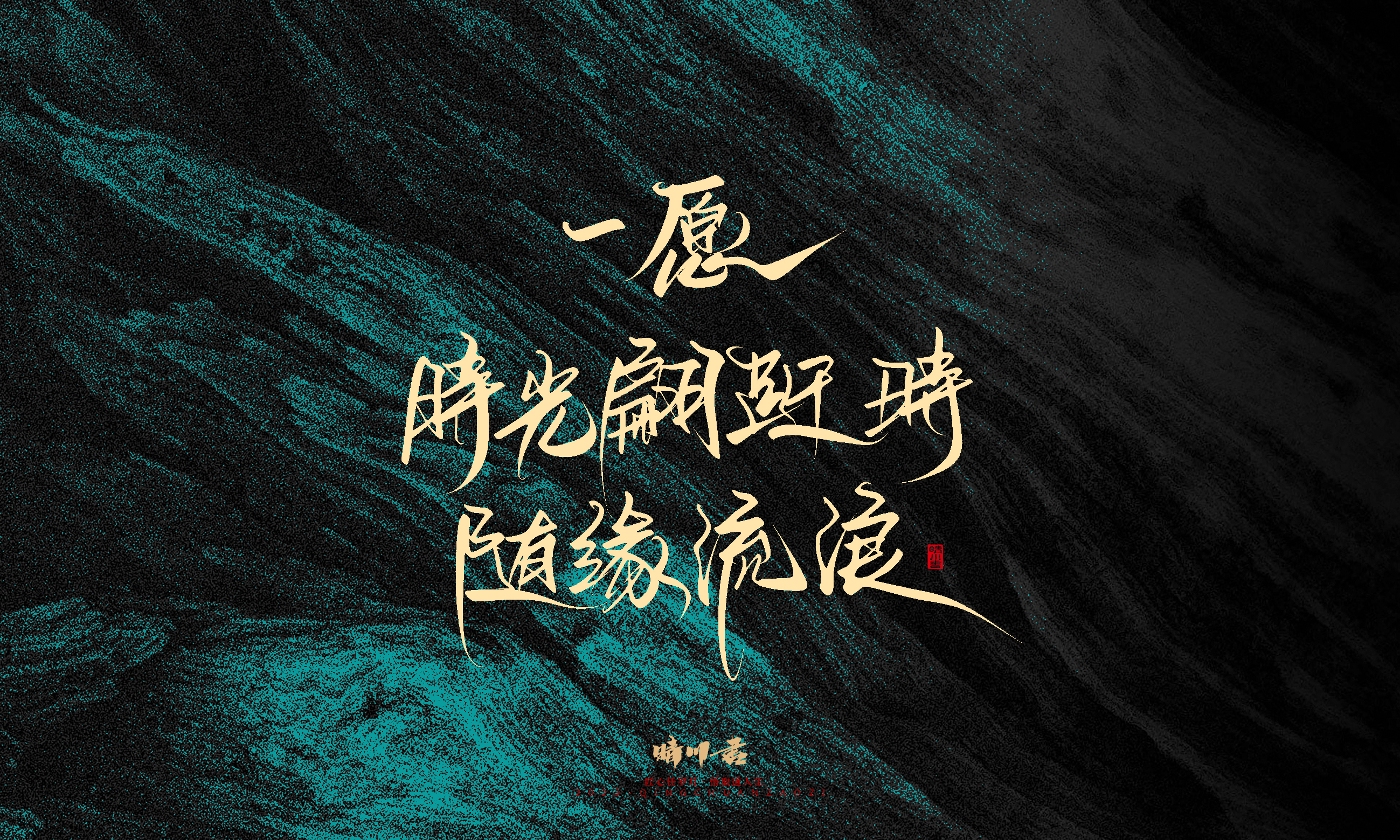 简短惊艳11.jpg
