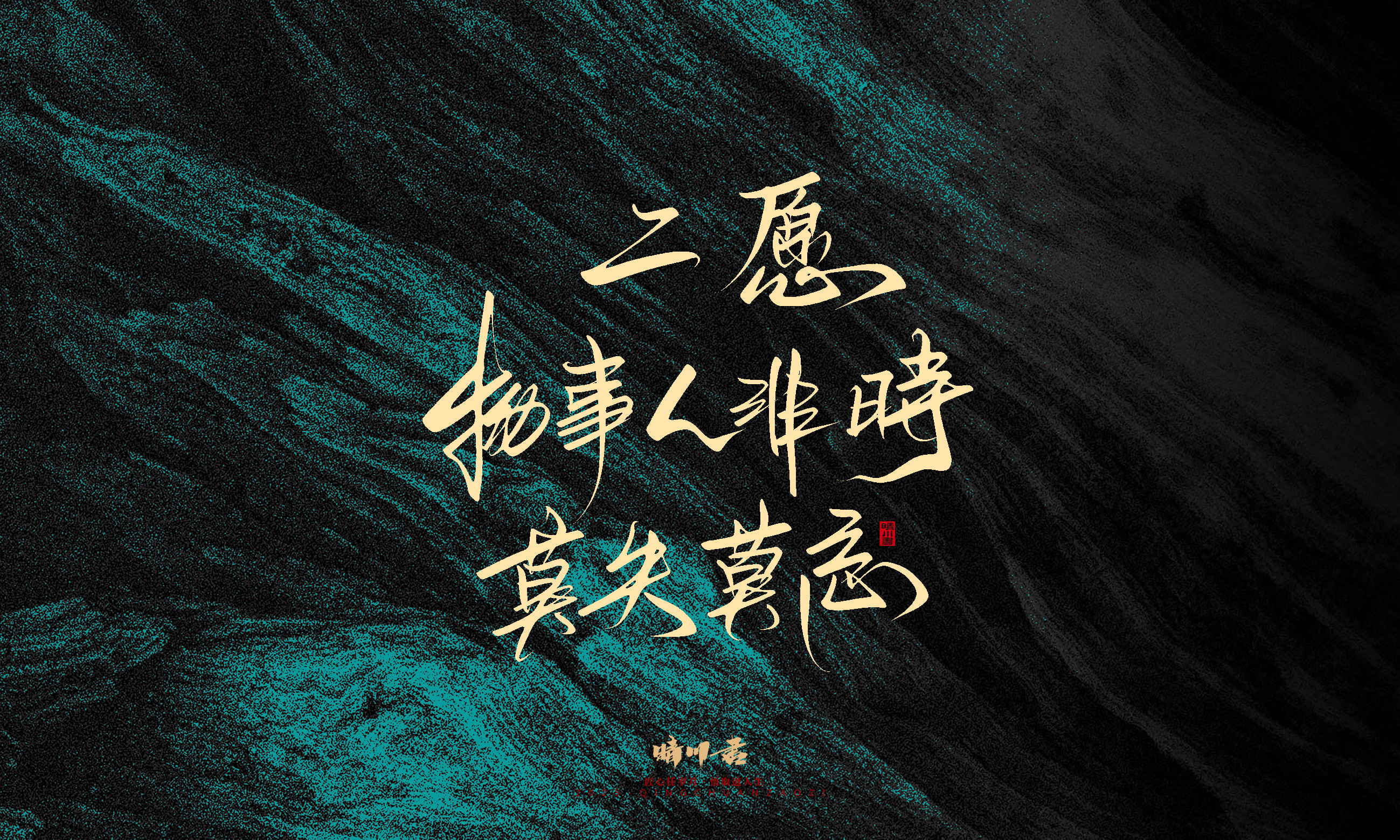 简短惊艳12.jpg
