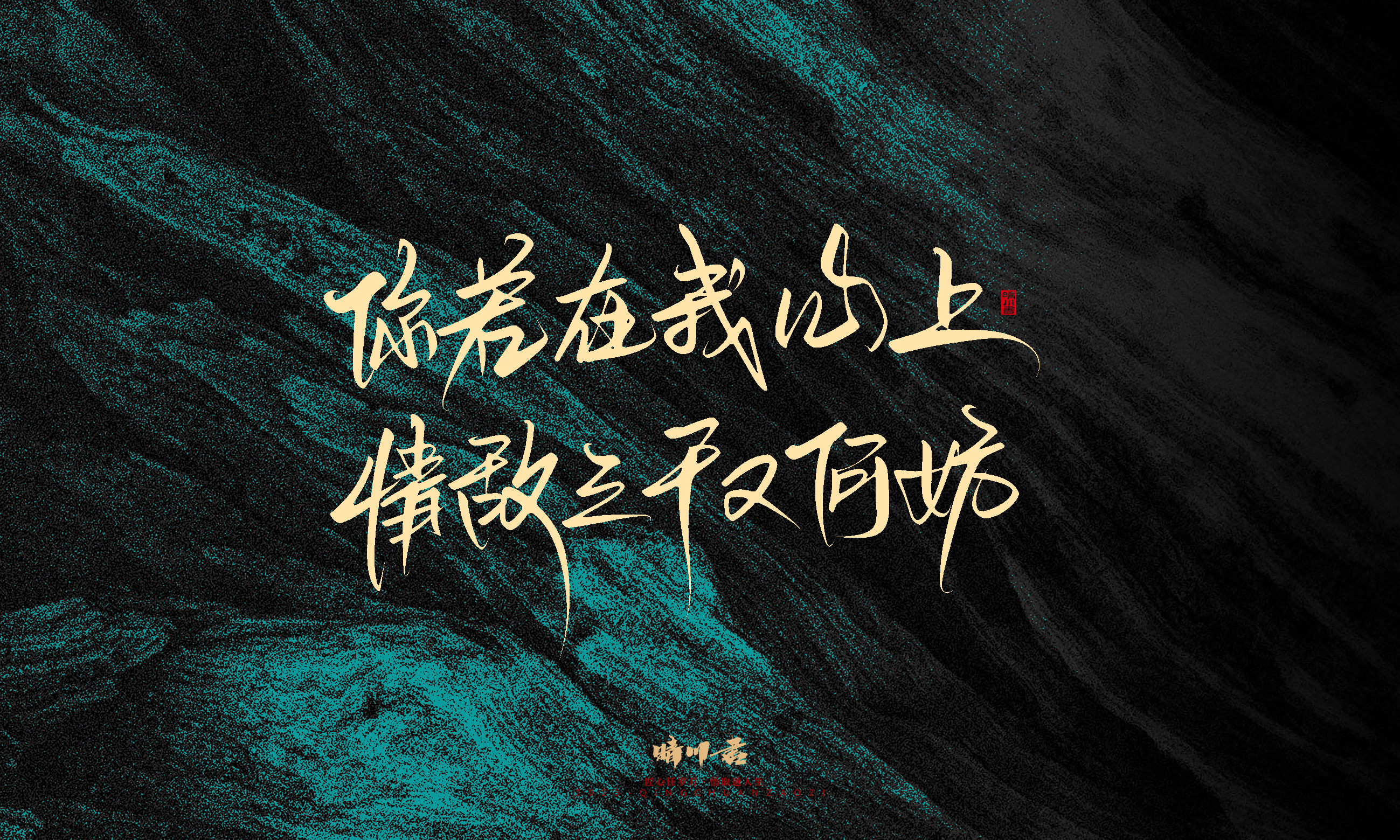 简短惊艳15.jpg