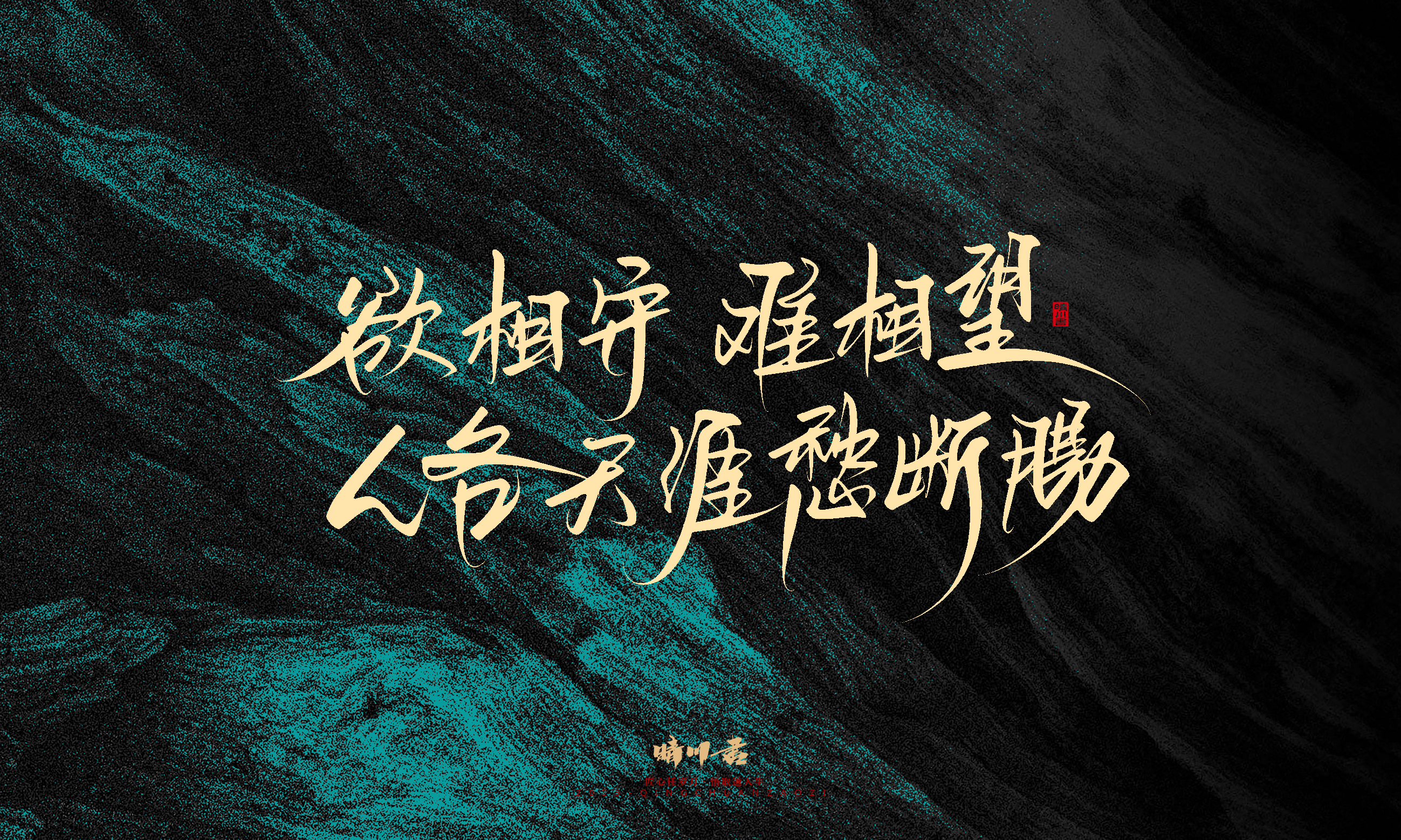 简短惊艳18.jpg