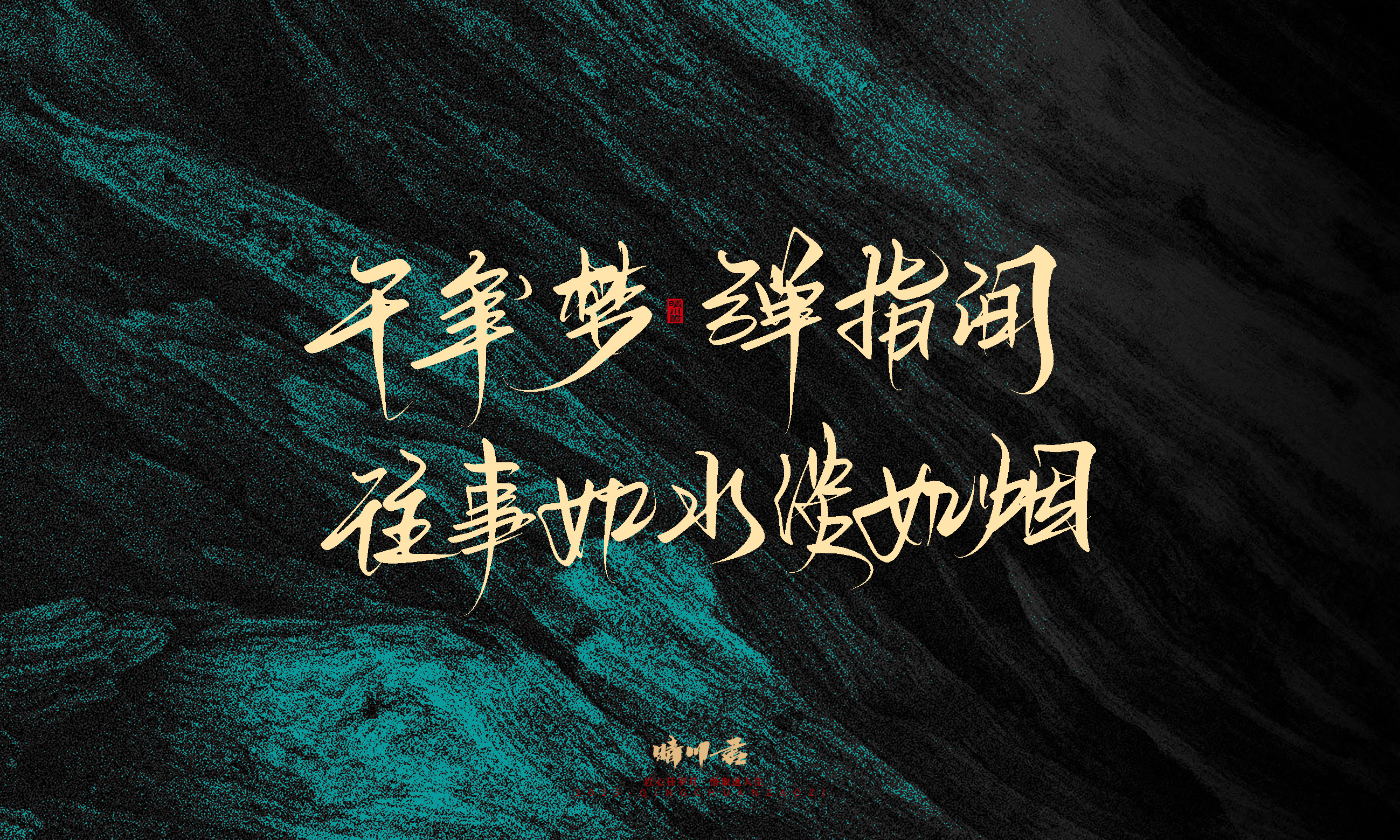 简短惊艳20.jpg