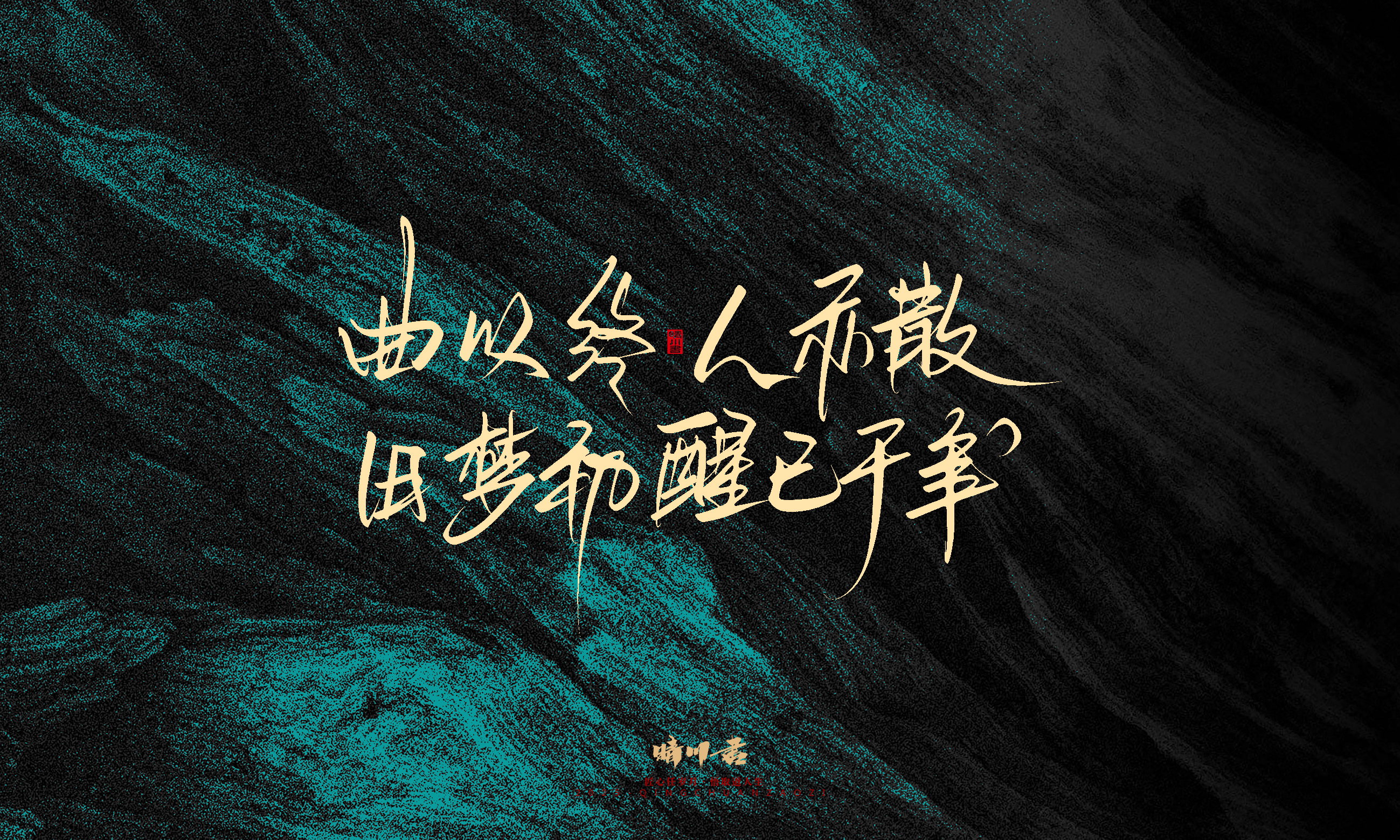 简短惊艳21.jpg