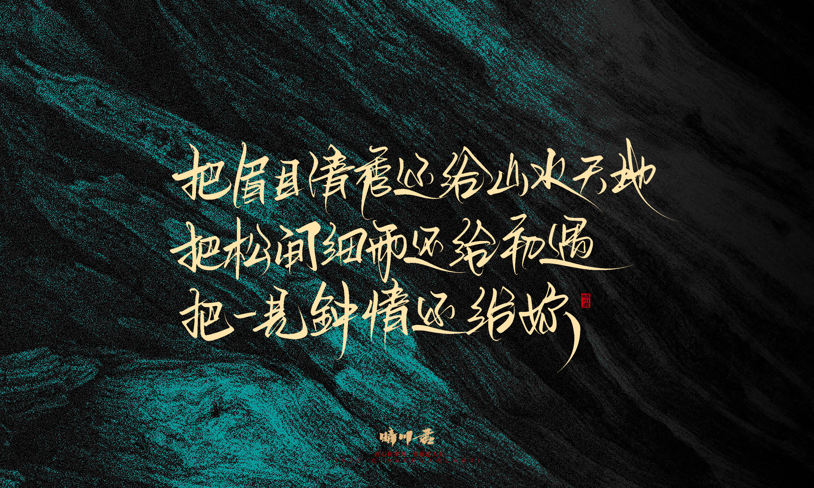 简短惊艳24.jpg