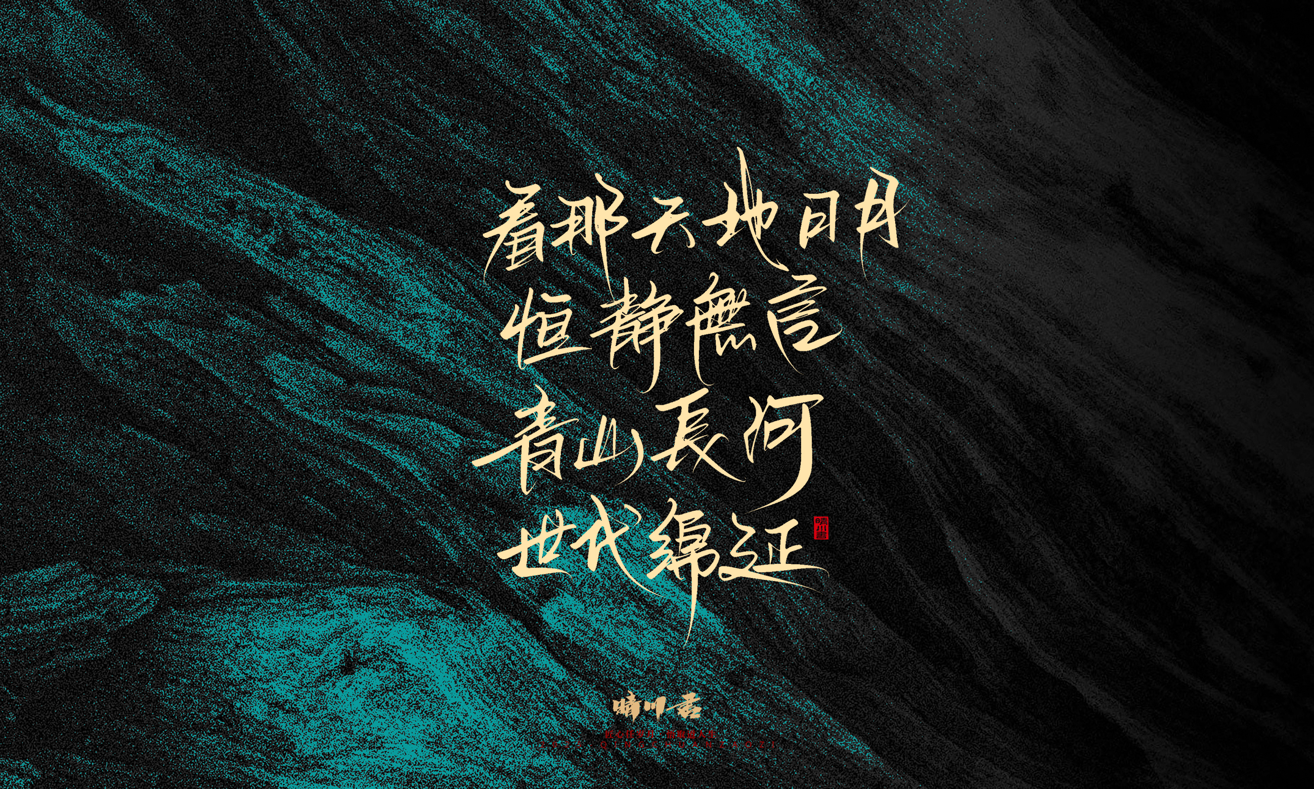 简短惊艳25.jpg