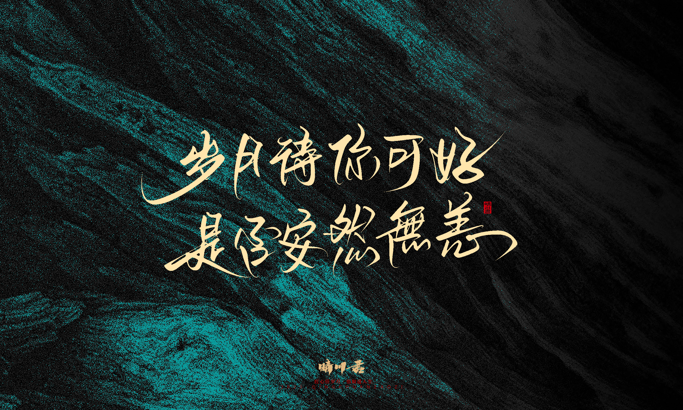 简短惊艳27.jpg