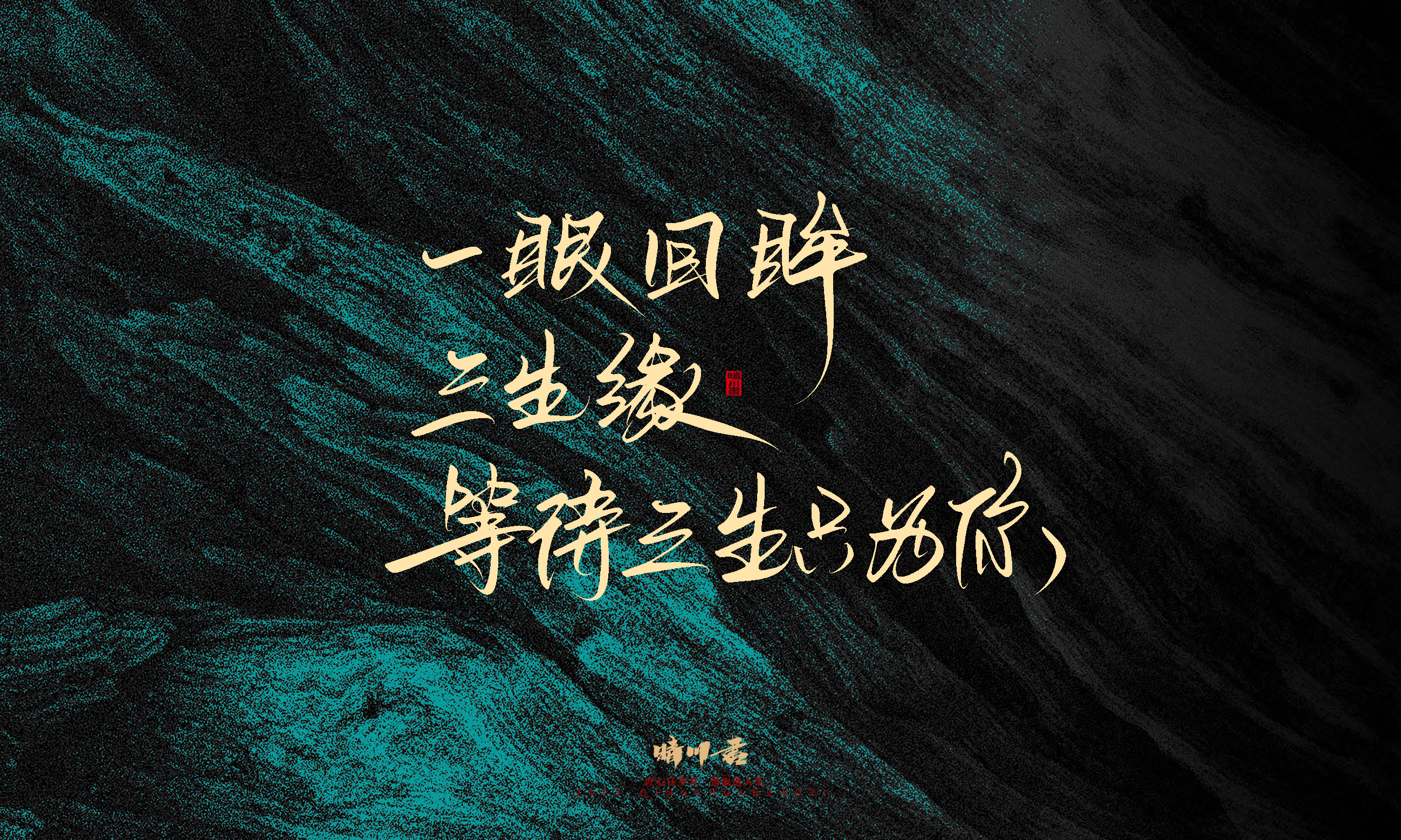 简短惊艳29.jpg