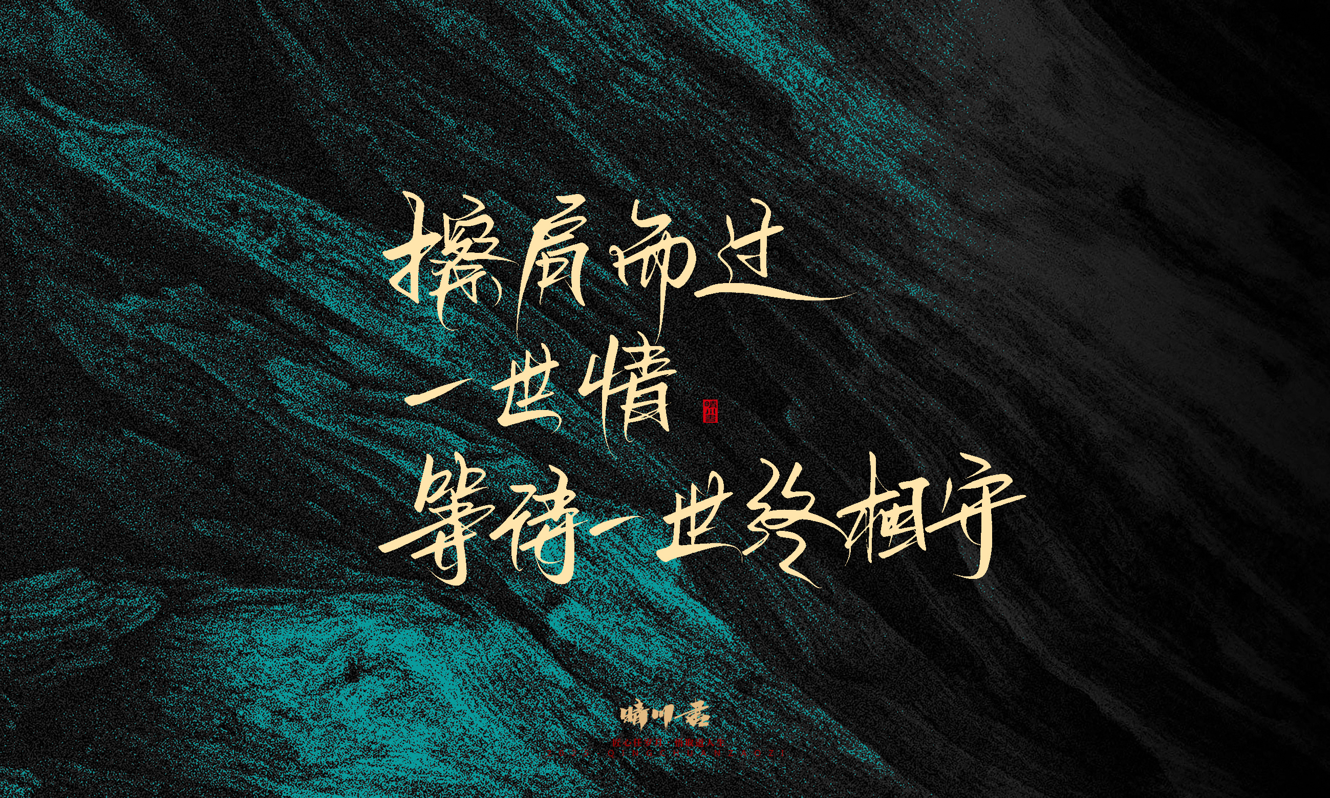 简短惊艳30.jpg