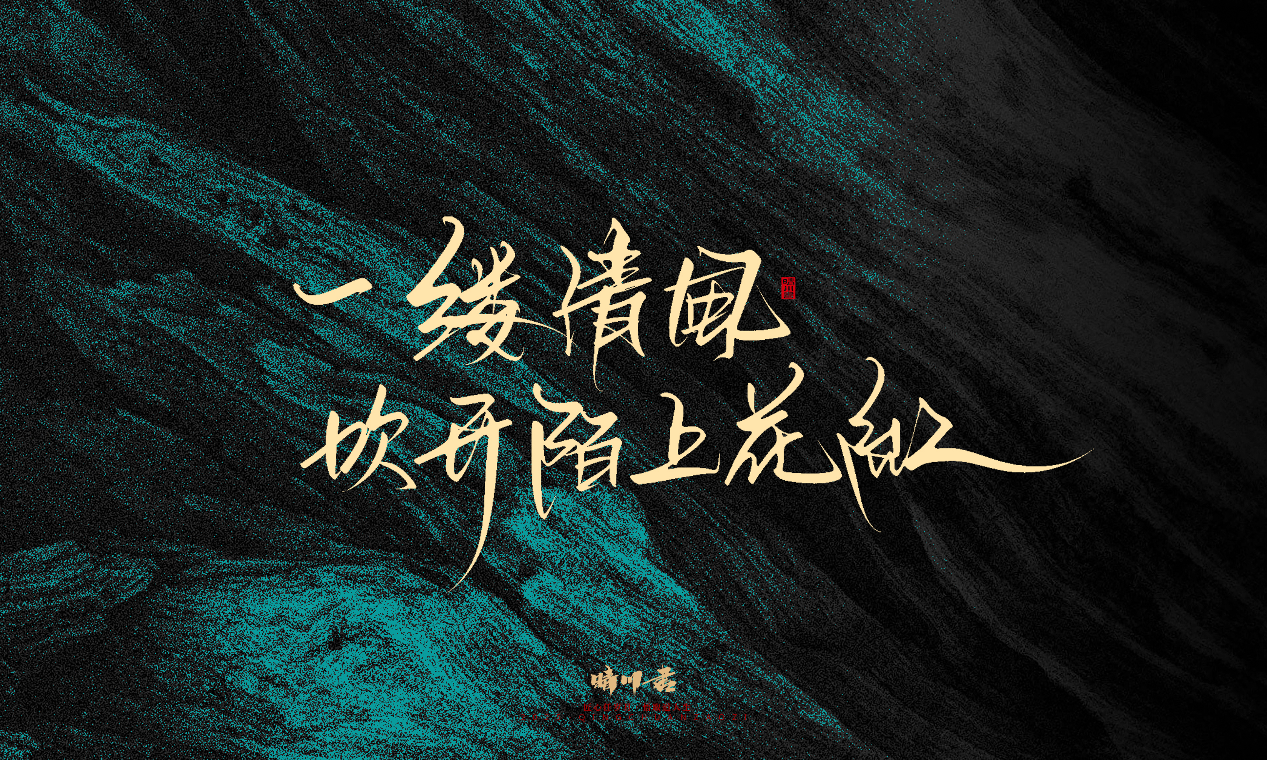 简短惊艳32.jpg