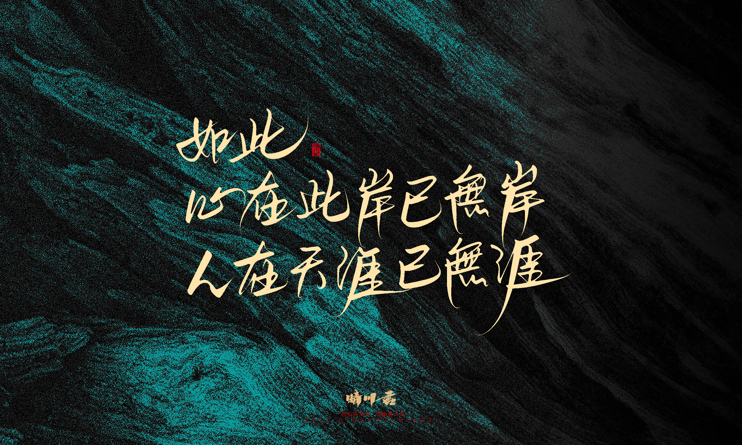 简短惊艳33.jpg