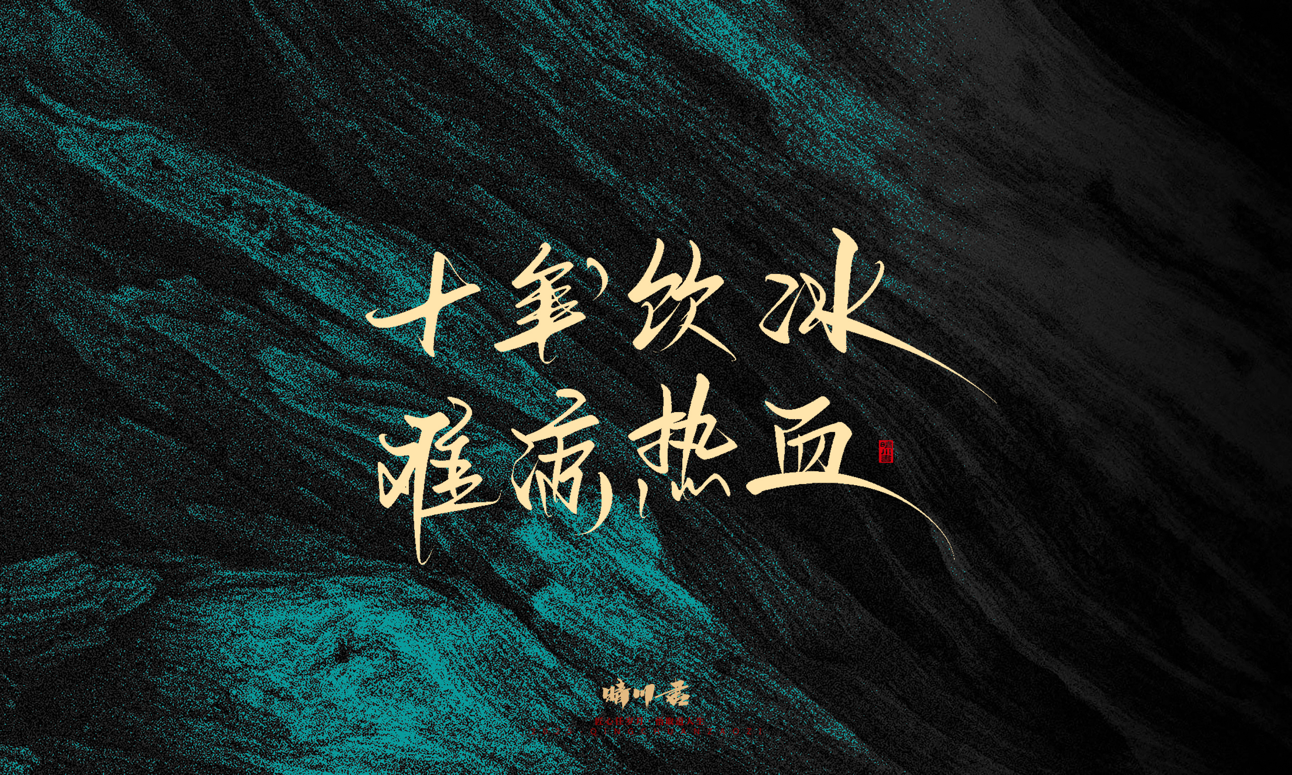 简短惊艳34.jpg