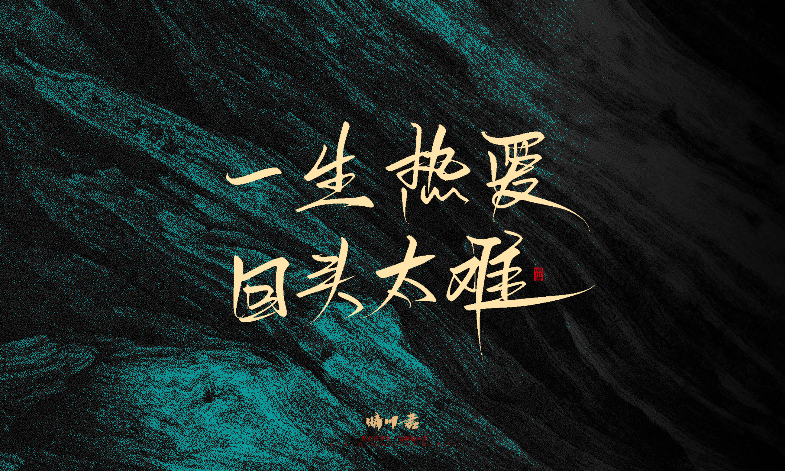 简短惊艳35.jpg