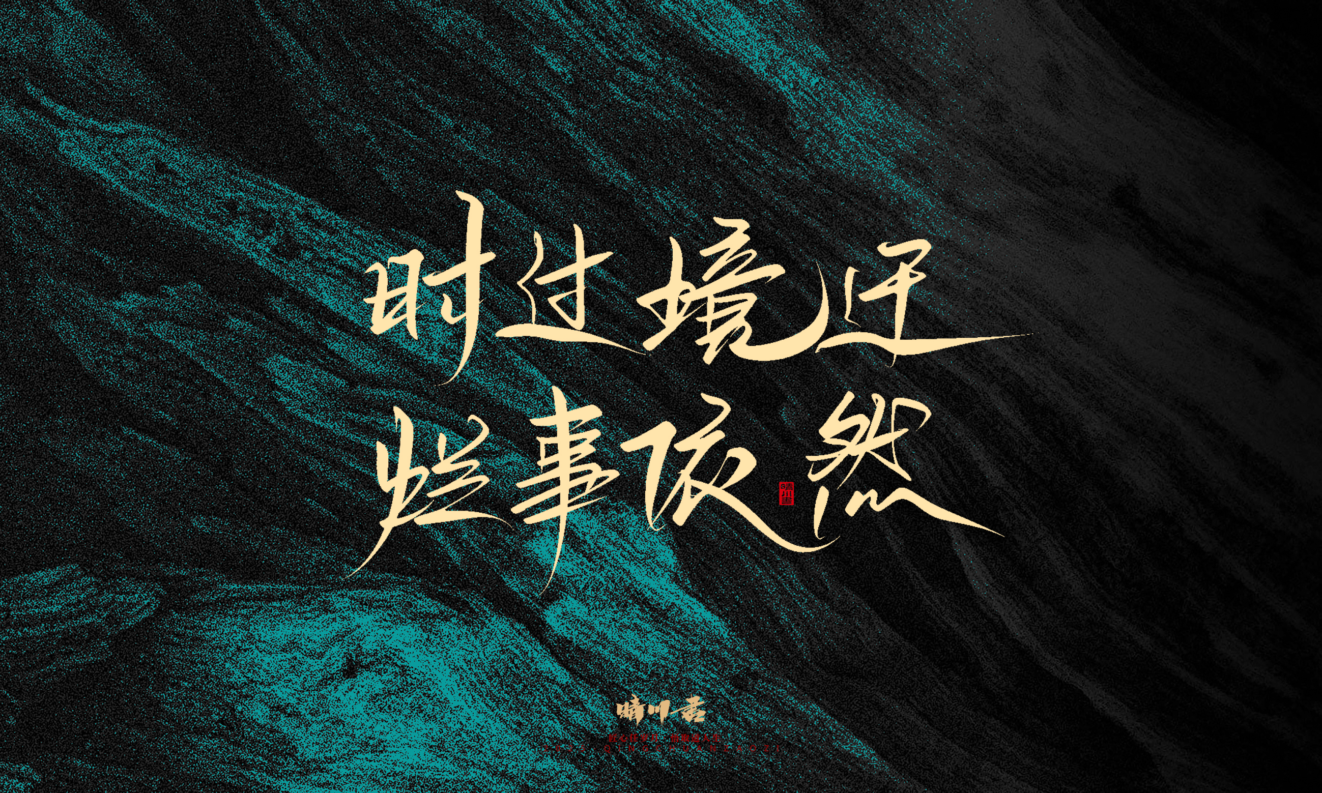 简短惊艳36.jpg