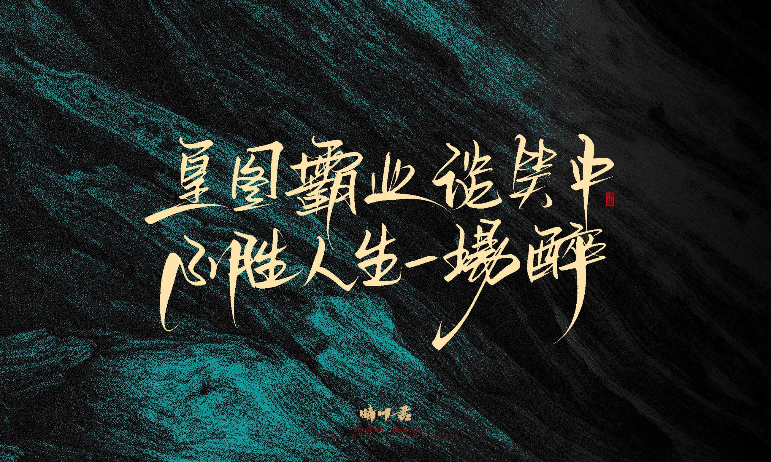 简短惊艳38.jpg