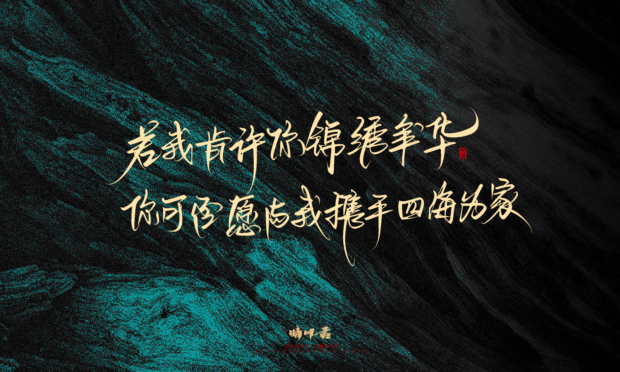 简短惊艳39.jpg
