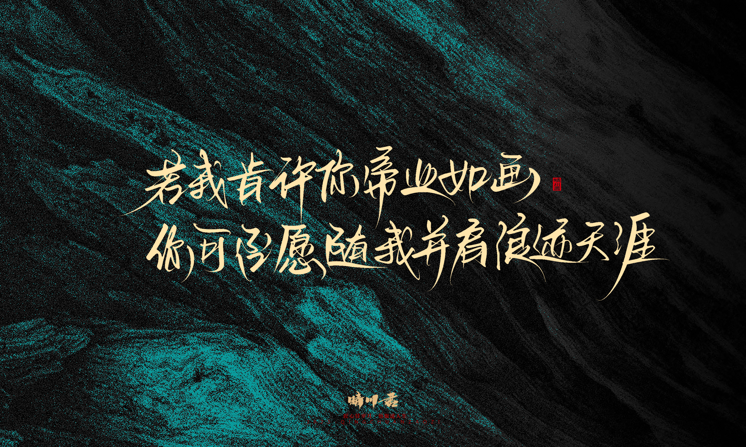 简短惊艳40.jpg